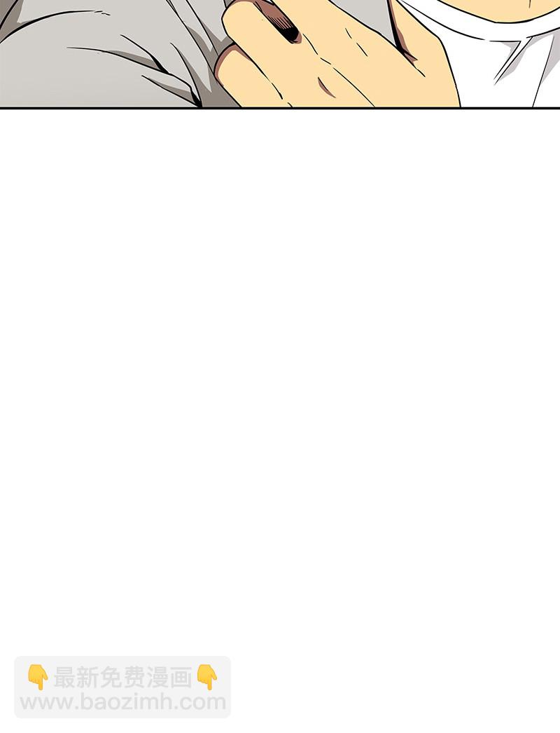 我獨自盜墓 - 076 訓練狗狗(1/2) - 6