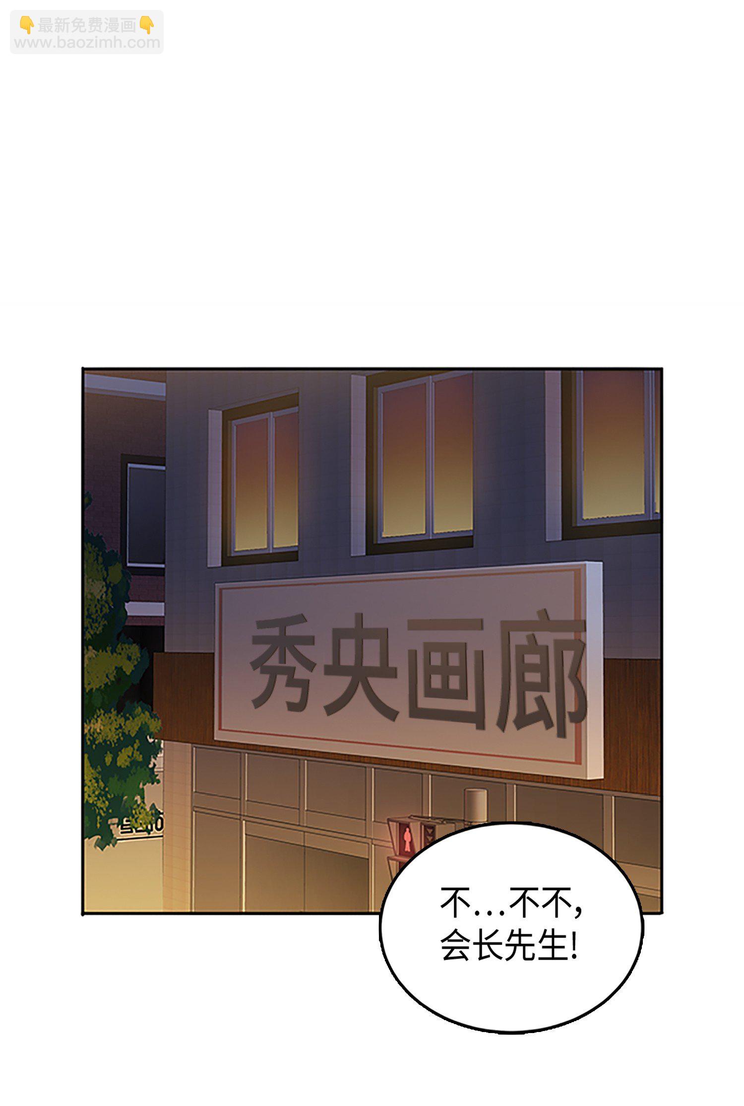 我獨自盜墓 - 007 懲惡揚善 - 4