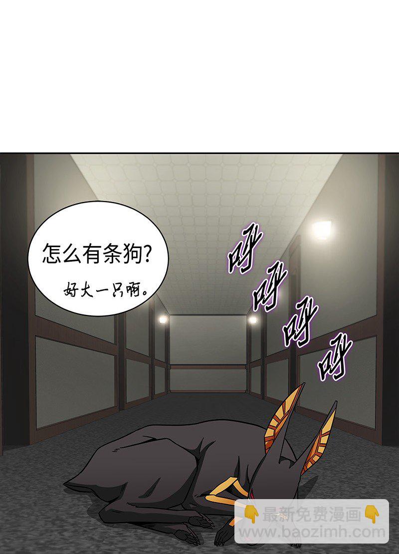 我獨自盜墓 - 078 七大古墓(1/2) - 5