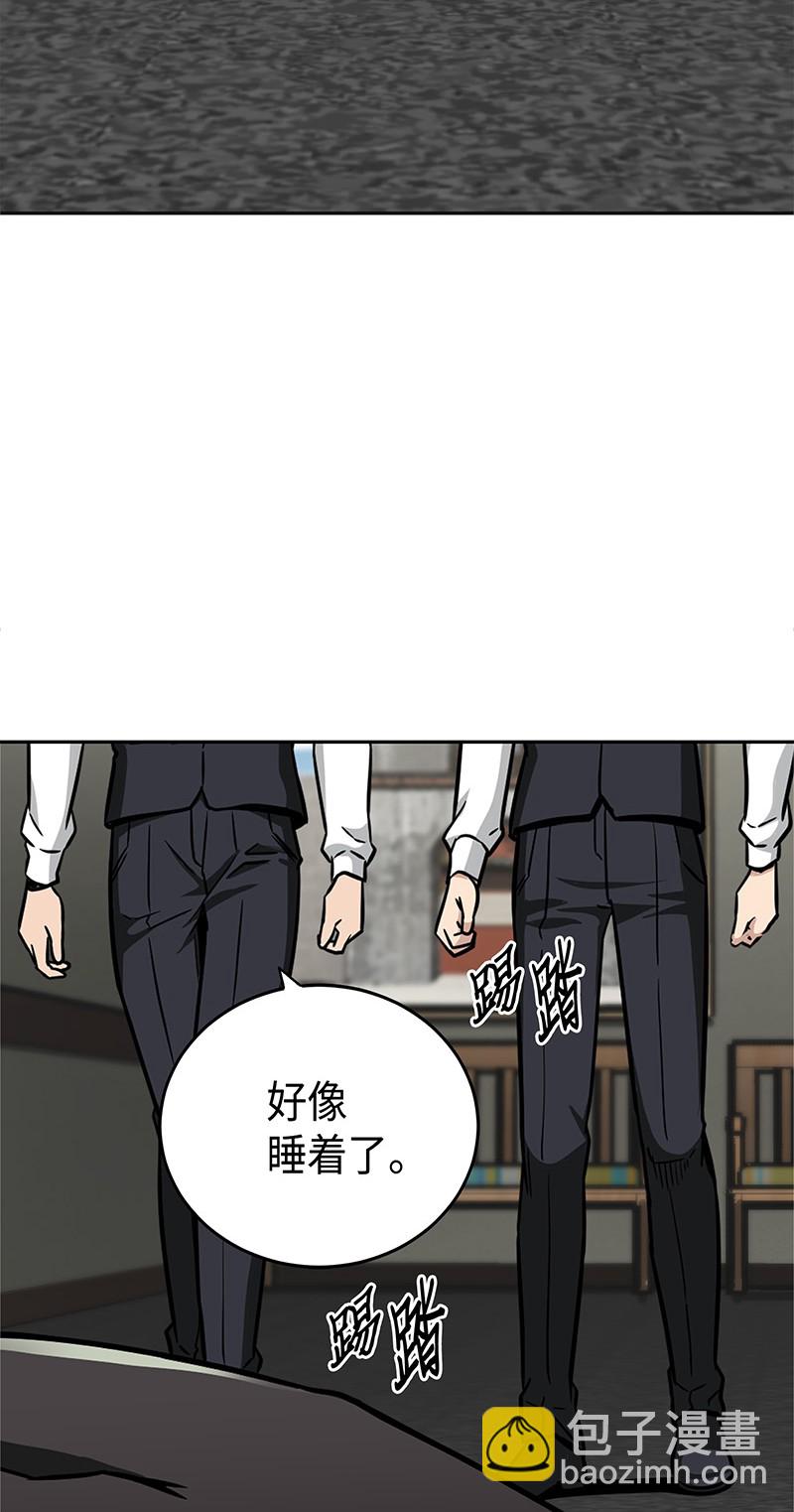 我獨自盜墓 - 078 七大古墓(1/2) - 6