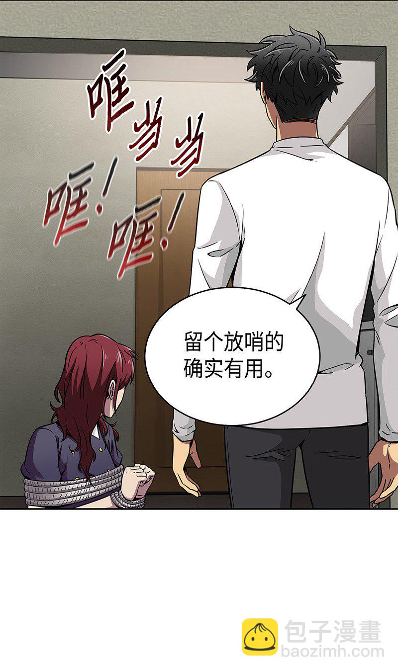 我獨自盜墓 - 078 七大古墓(1/2) - 2