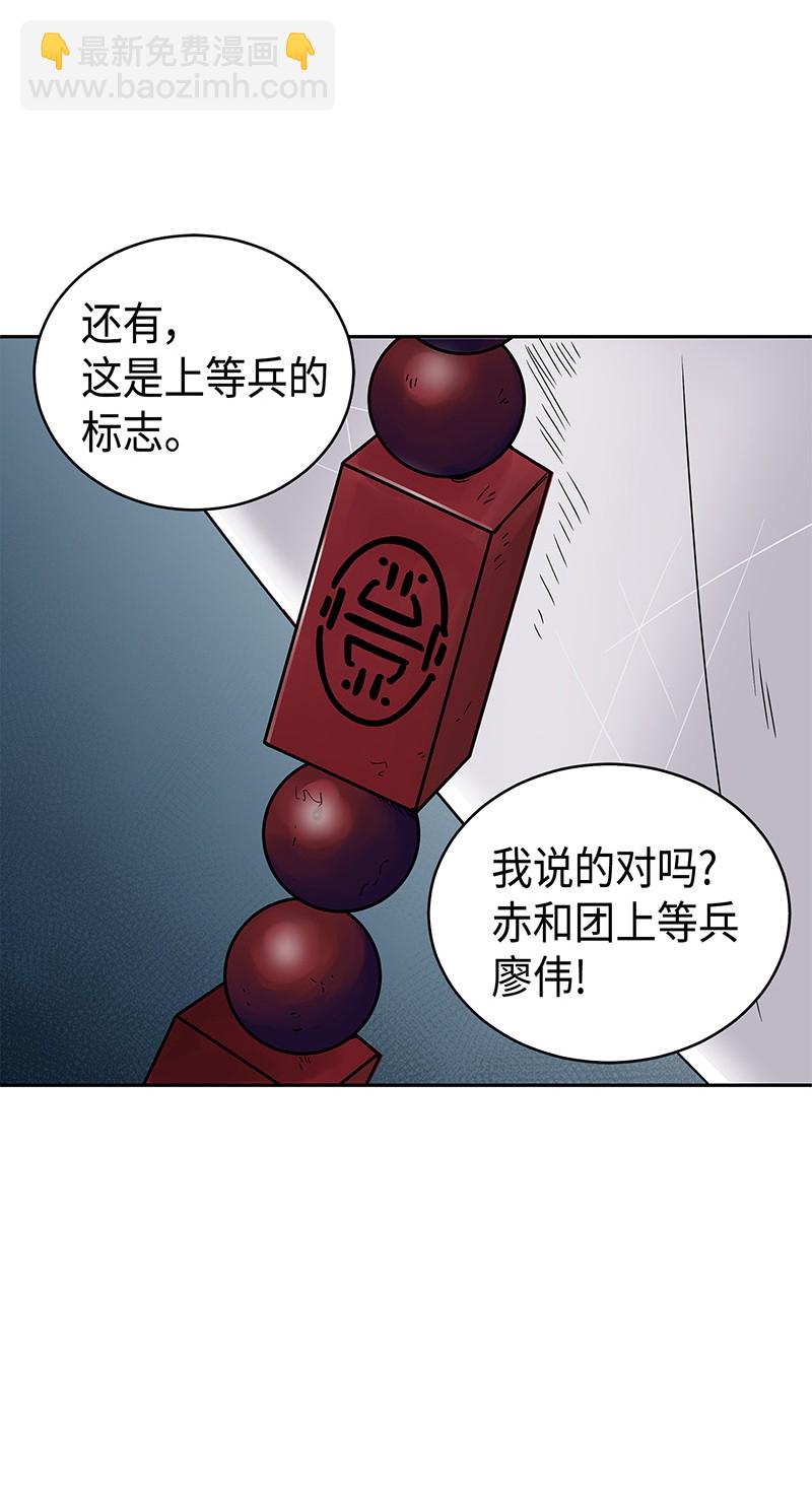 我獨自盜墓 - 078 七大古墓(1/2) - 1