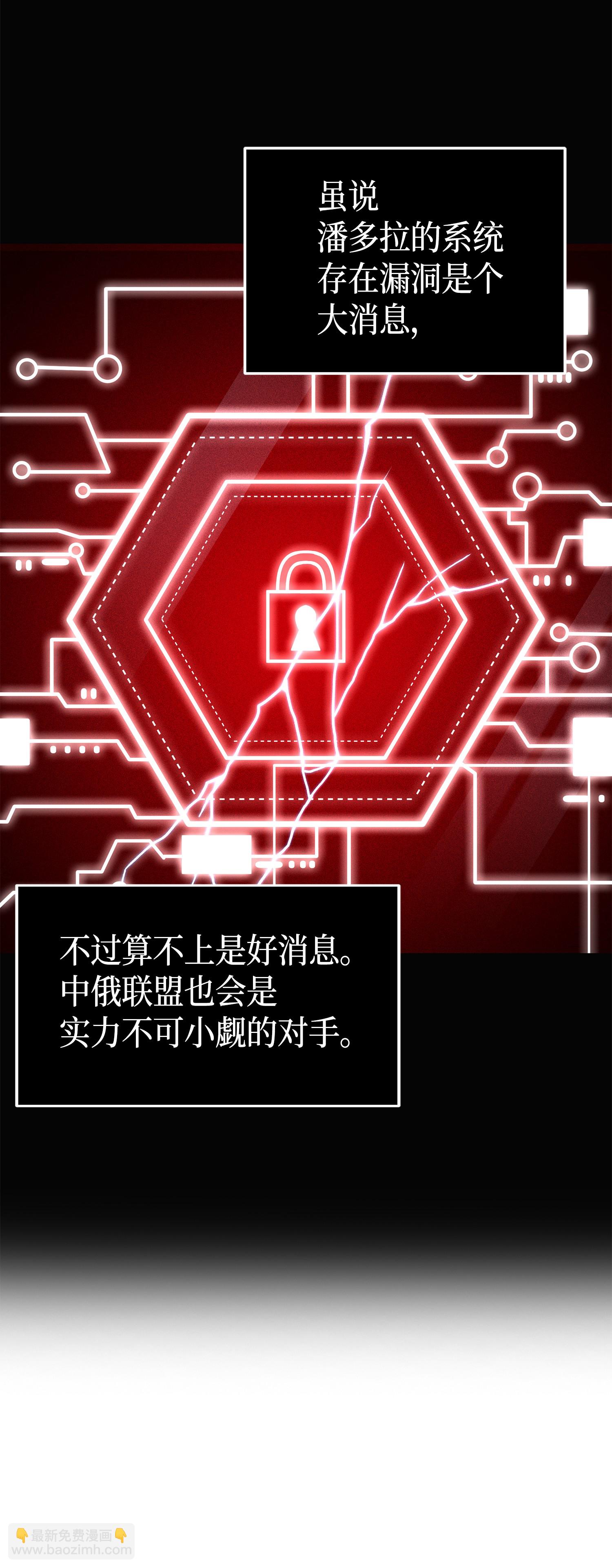 我獨自盜墓 - 078 七大古墓(2/2) - 5