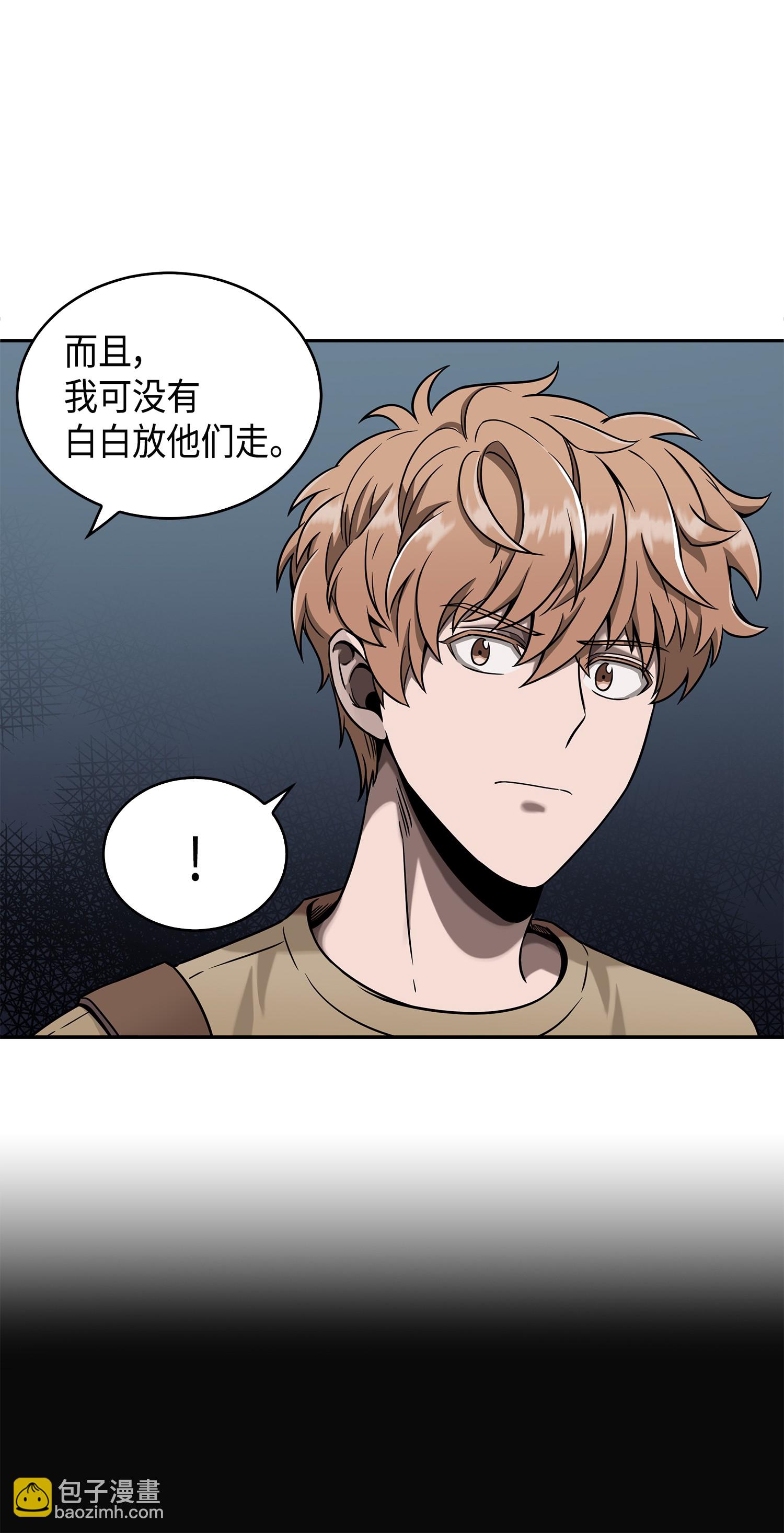 我獨自盜墓 - 078 七大古墓(2/2) - 2