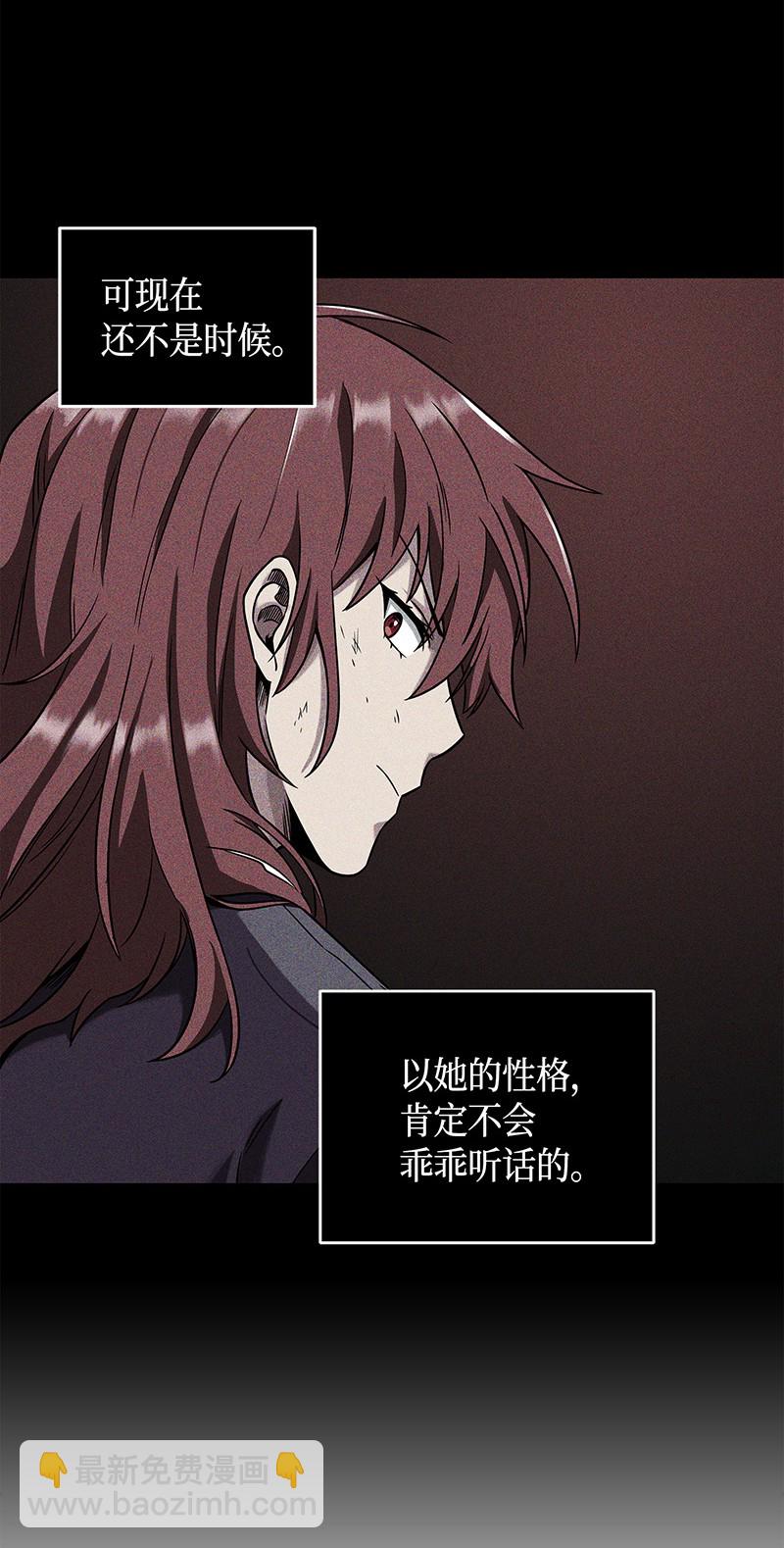 我獨自盜墓 - 078 七大古墓(2/2) - 4