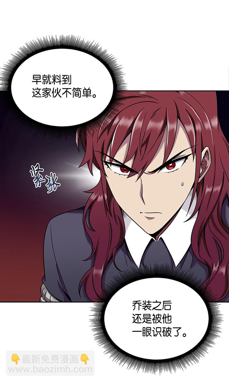 我獨自盜墓 - 078 七大古墓(1/2) - 6