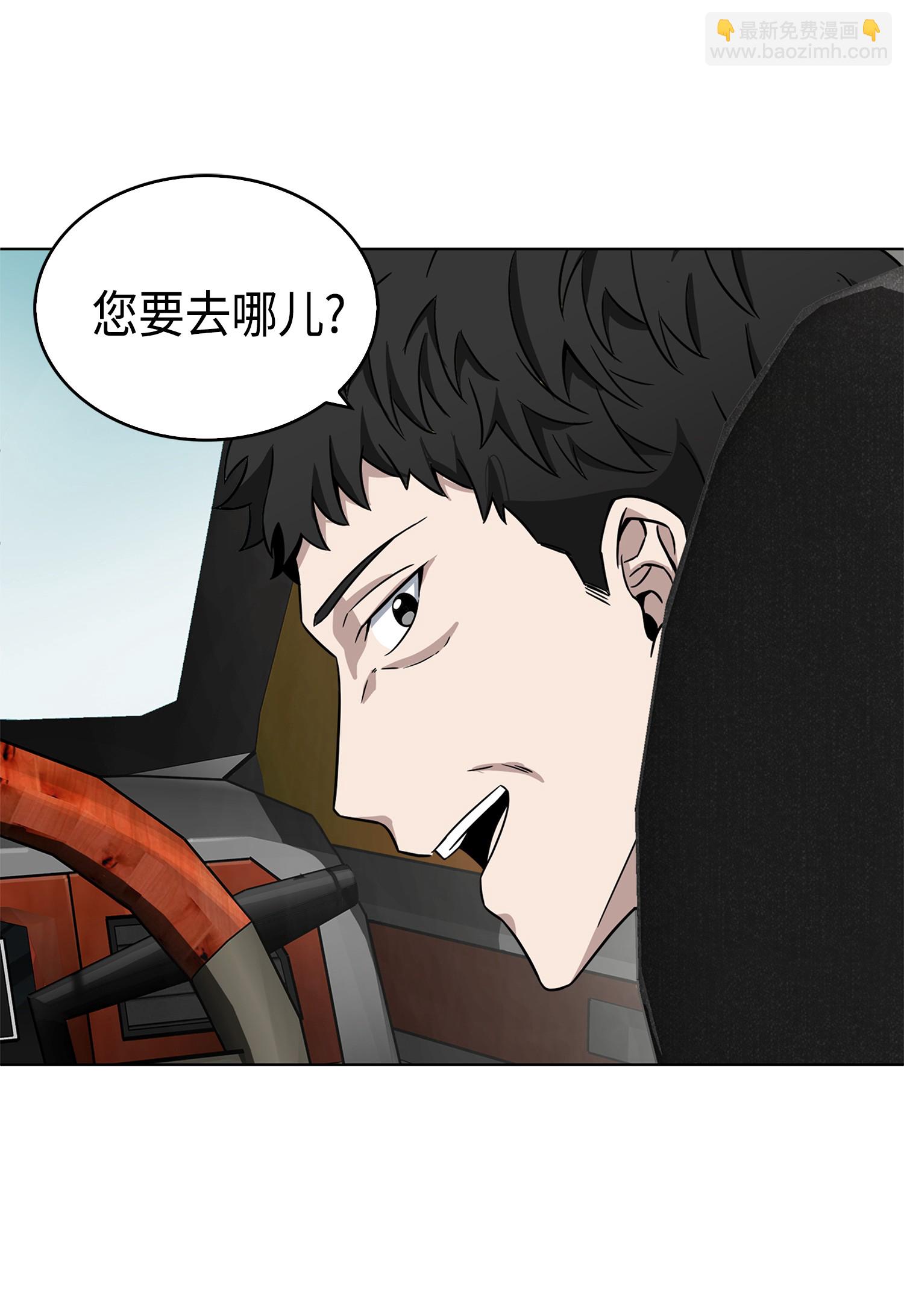 我獨自盜墓 - 078 七大古墓(2/2) - 7