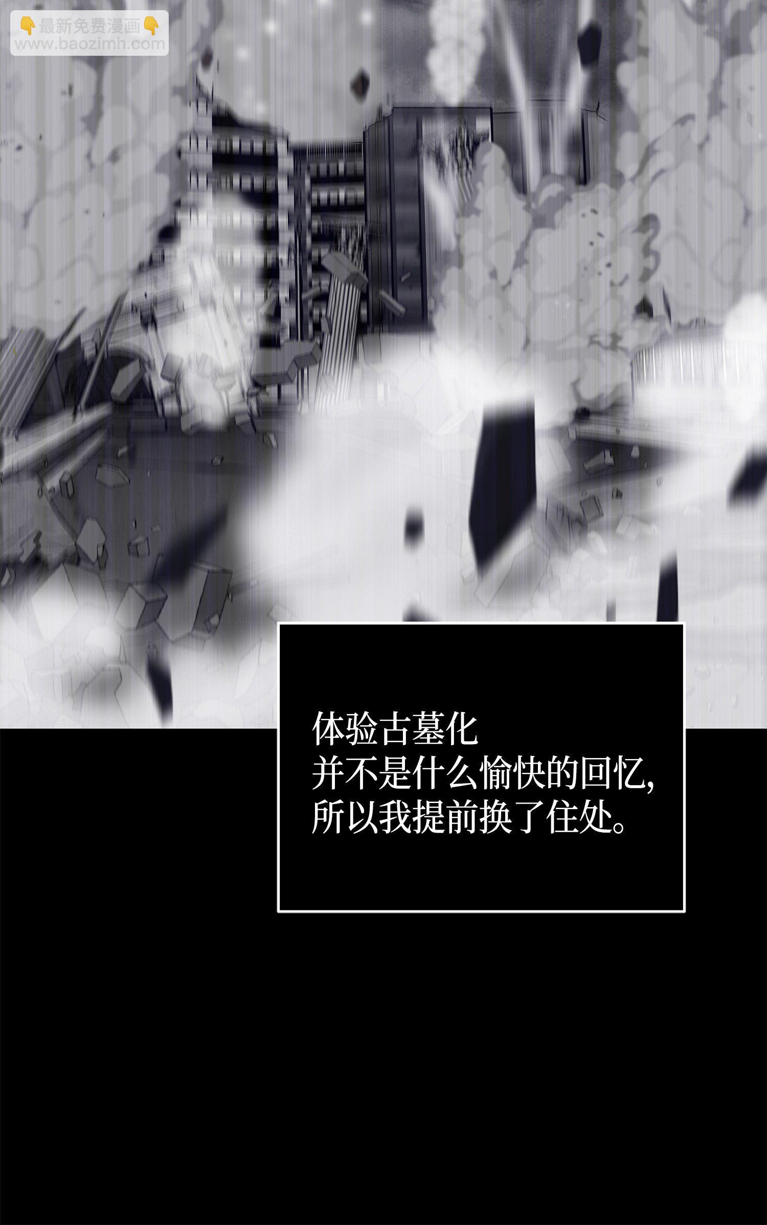 我獨自盜墓 - 078 七大古墓(2/2) - 4