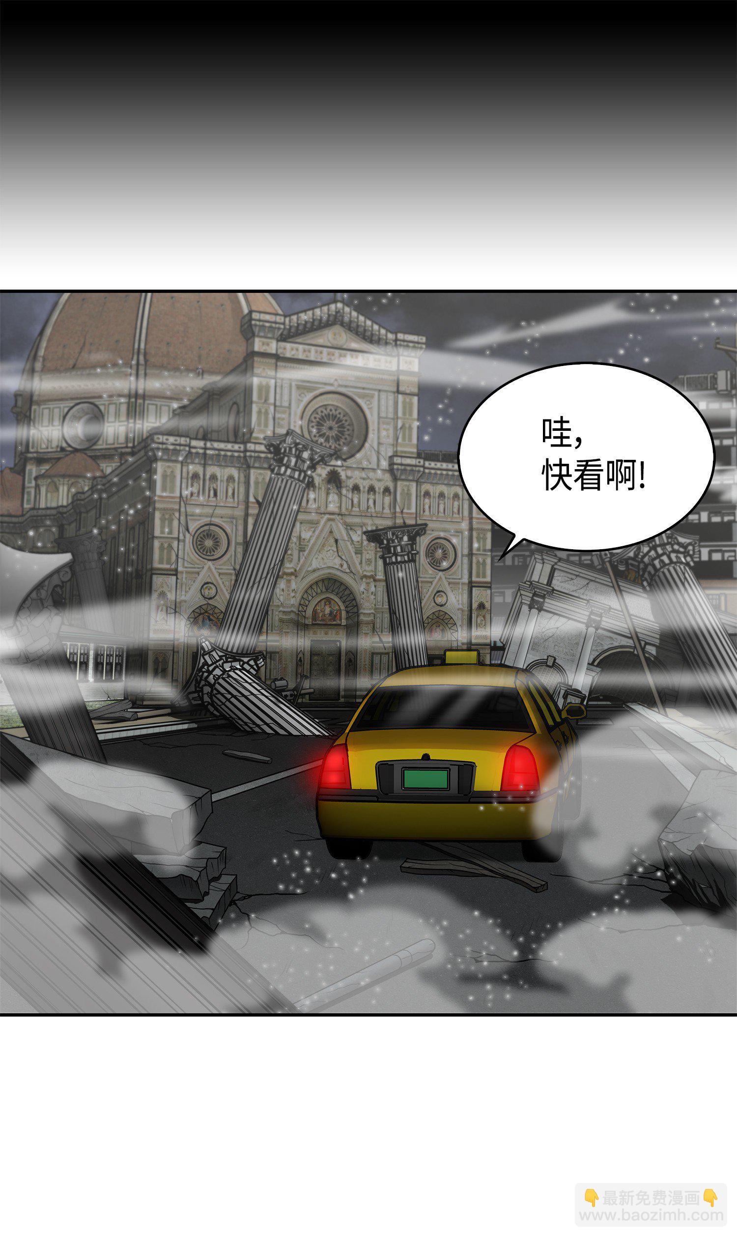 我獨自盜墓 - 078 七大古墓(2/2) - 5