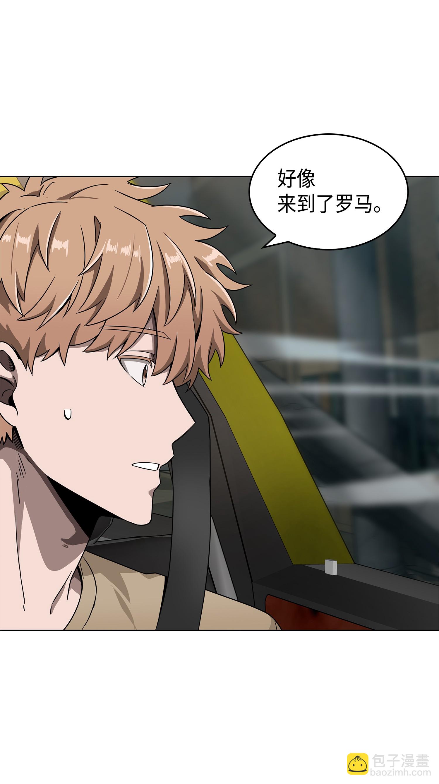 我獨自盜墓 - 078 七大古墓(2/2) - 6