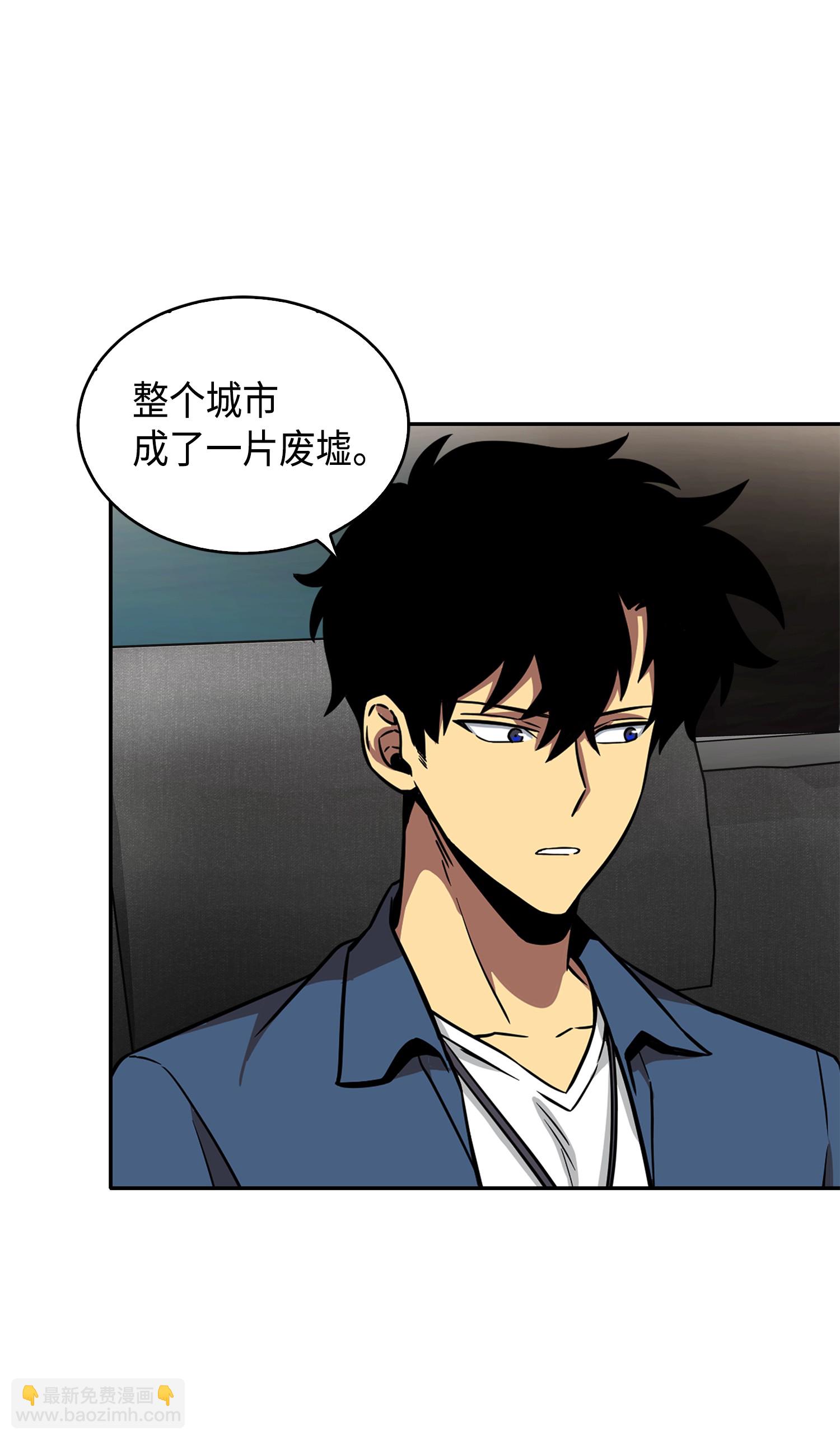 我獨自盜墓 - 078 七大古墓(2/2) - 7