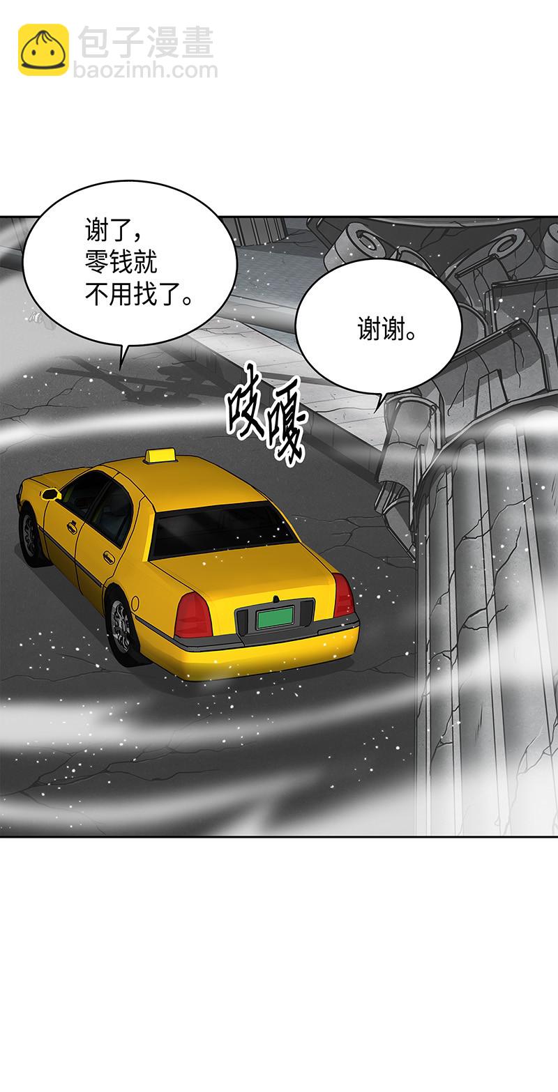 我獨自盜墓 - 078 七大古墓(2/2) - 2