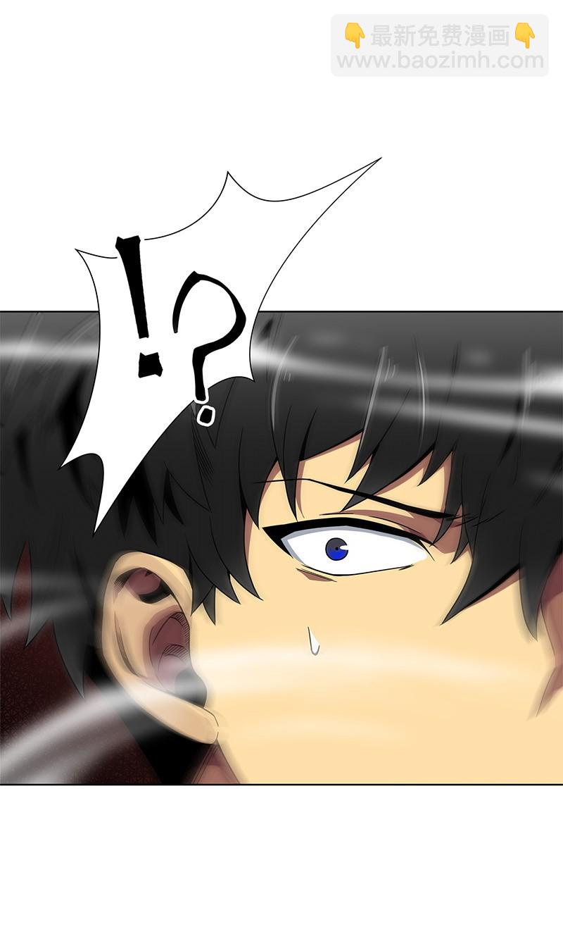 我獨自盜墓 - 078 七大古墓(2/2) - 5