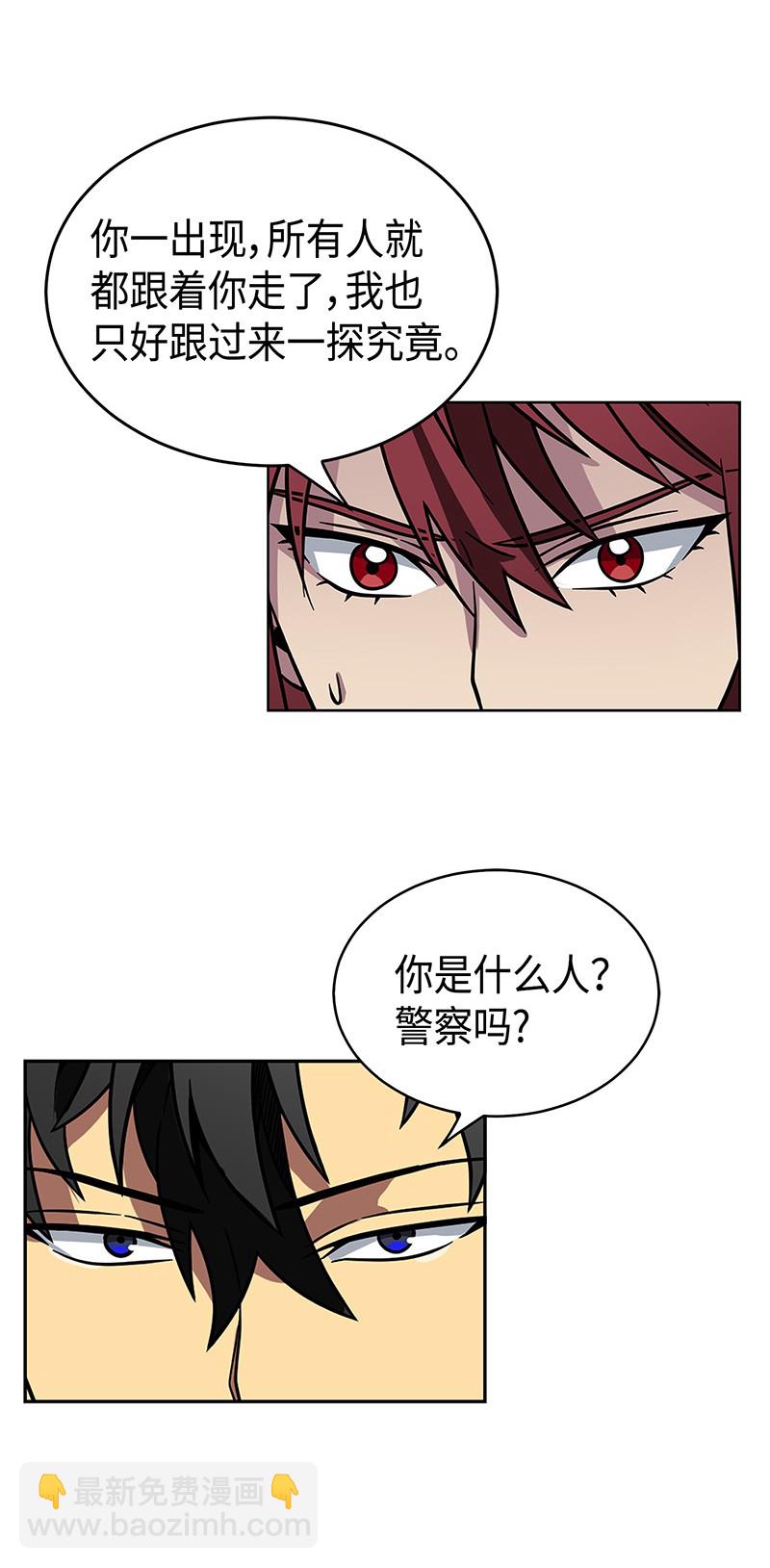 我獨自盜墓 - 078 七大古墓(1/2) - 8