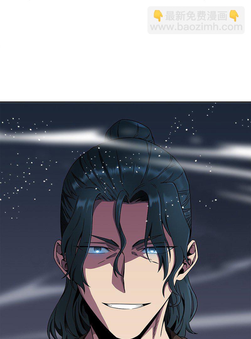 我獨自盜墓 - 078 七大古墓(2/2) - 7