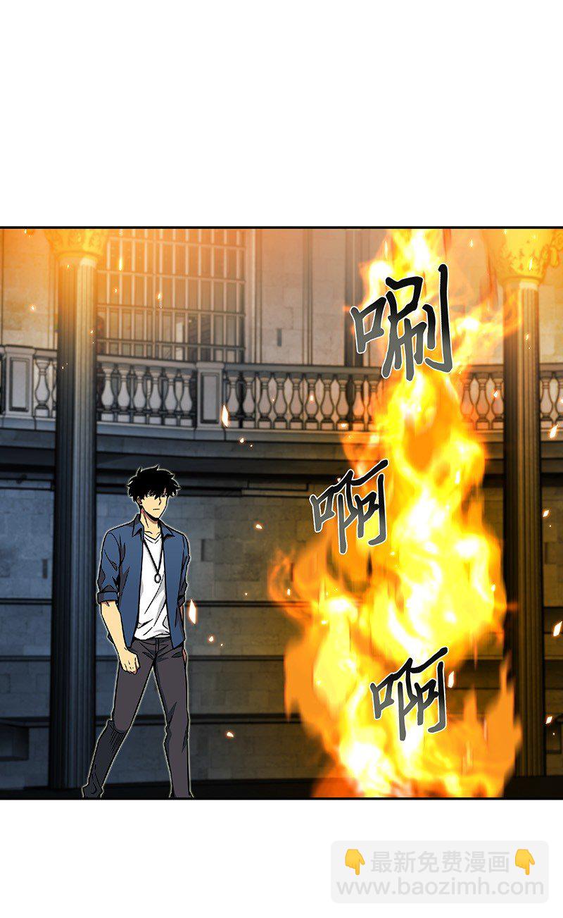 我獨自盜墓 - 080 暢銷書作家(2/2) - 3