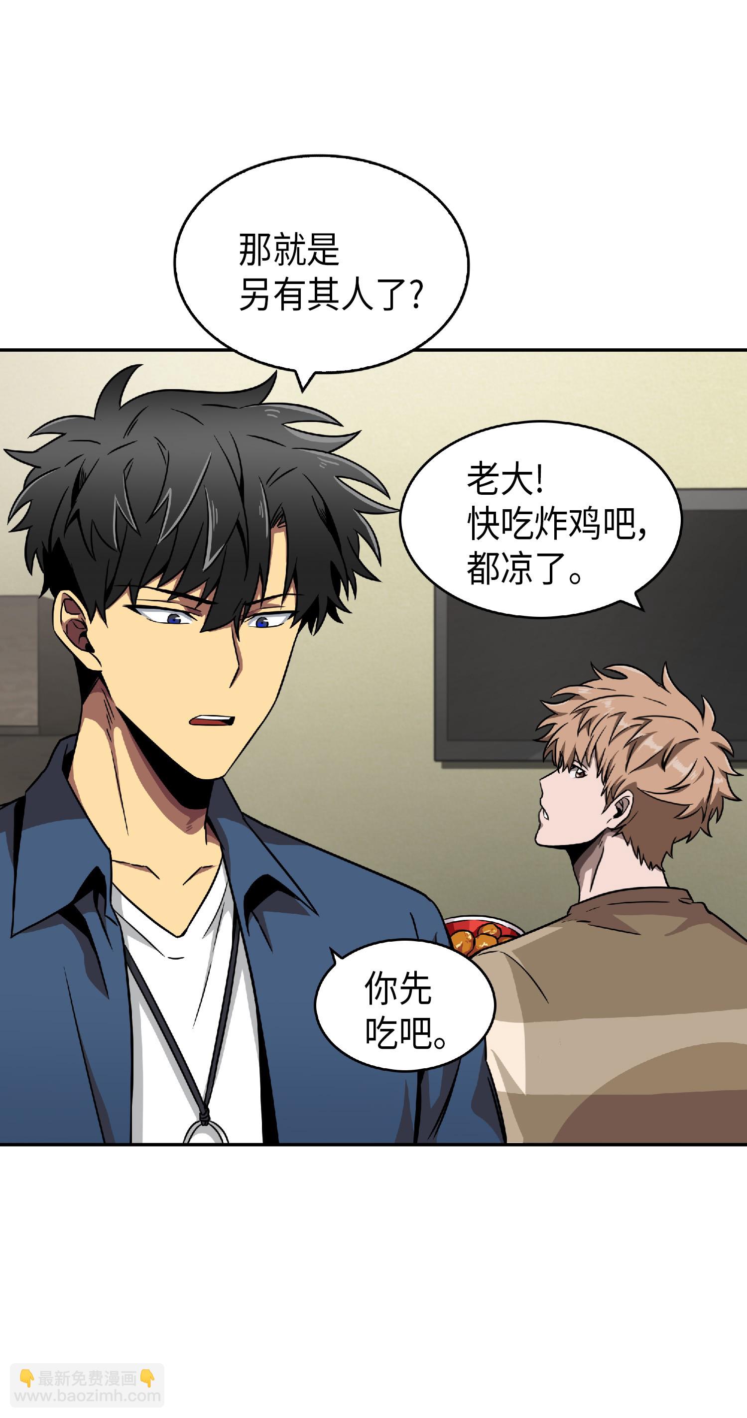 我獨自盜墓 - 082 會賺錢的寶物(1/2) - 2