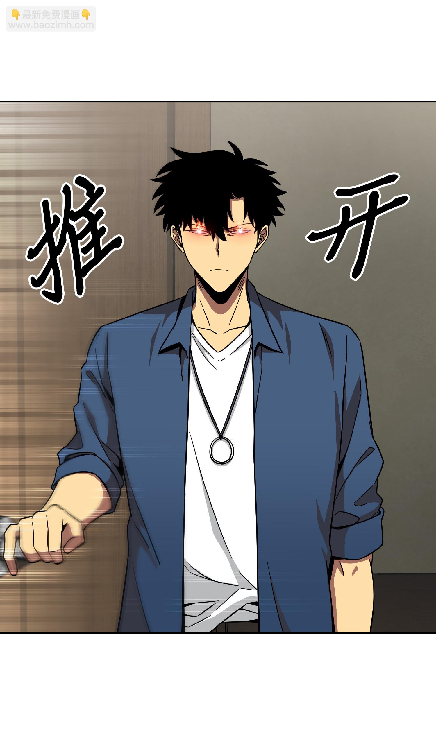 我獨自盜墓 - 082 會賺錢的寶物(1/2) - 8