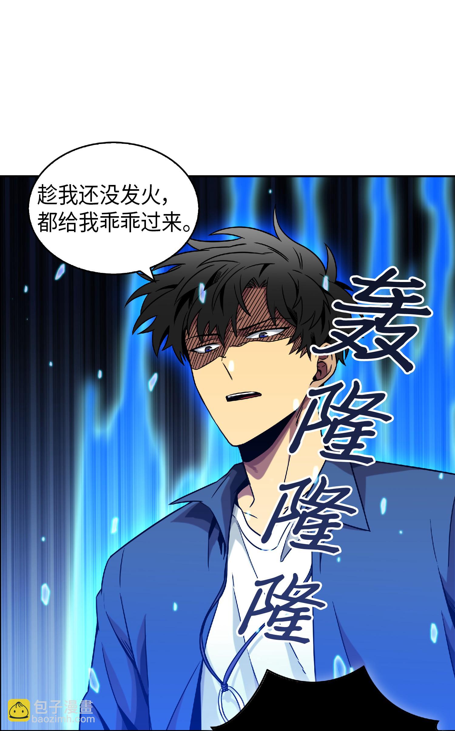 我獨自盜墓 - 082 會賺錢的寶物(1/2) - 3