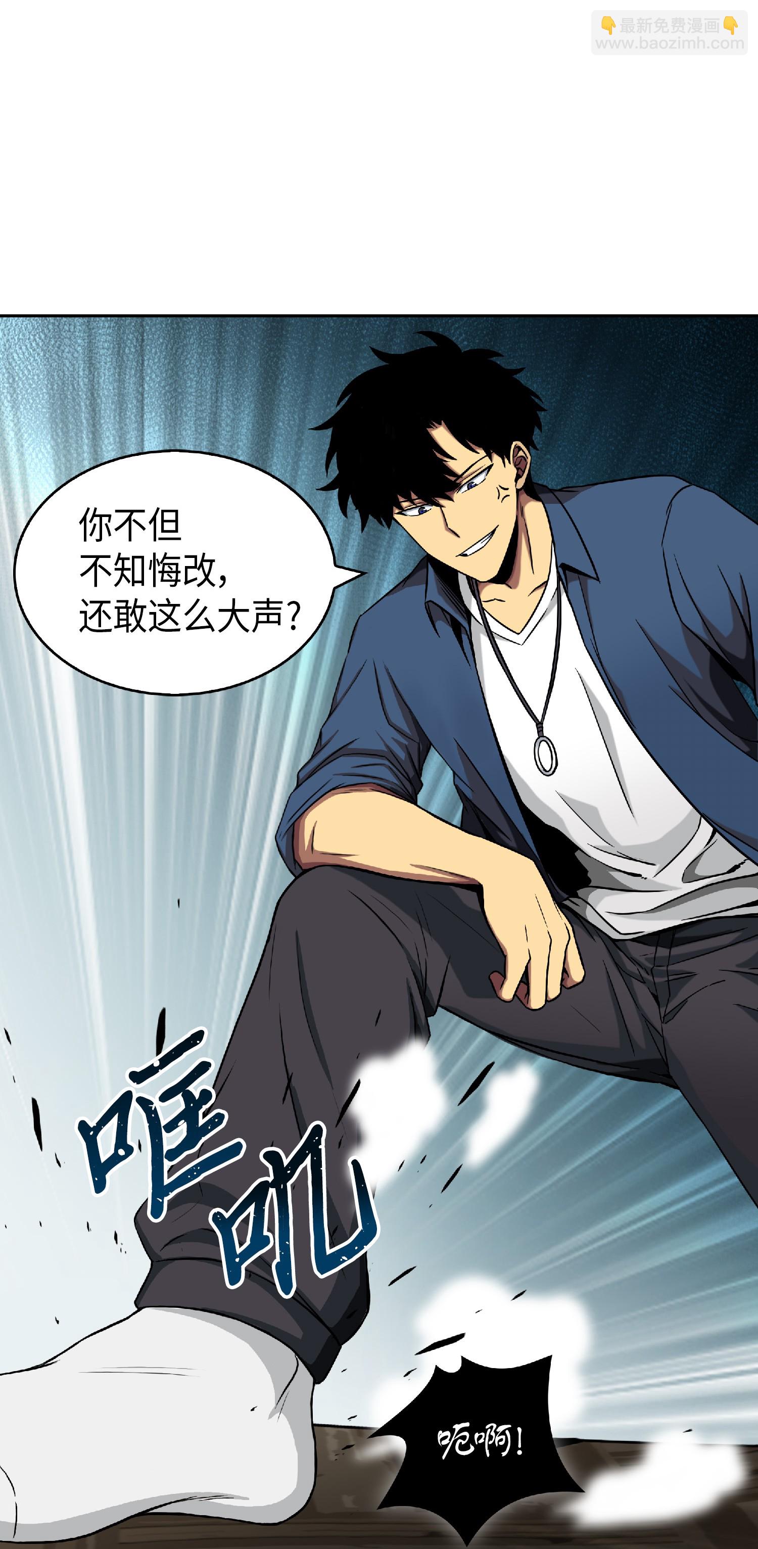 我獨自盜墓 - 082 會賺錢的寶物(1/2) - 4