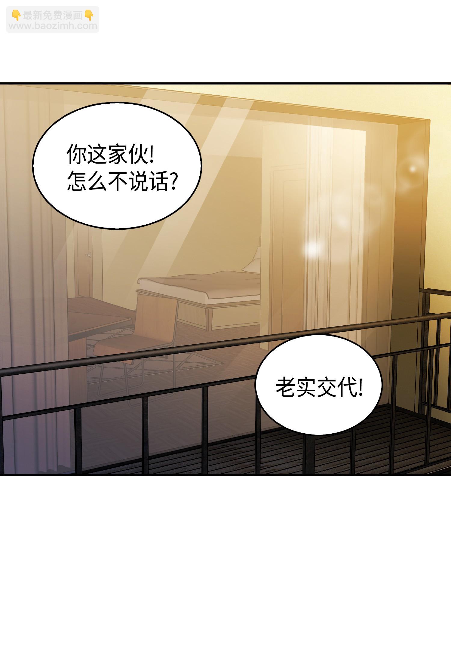 我獨自盜墓 - 082 會賺錢的寶物(1/2) - 3