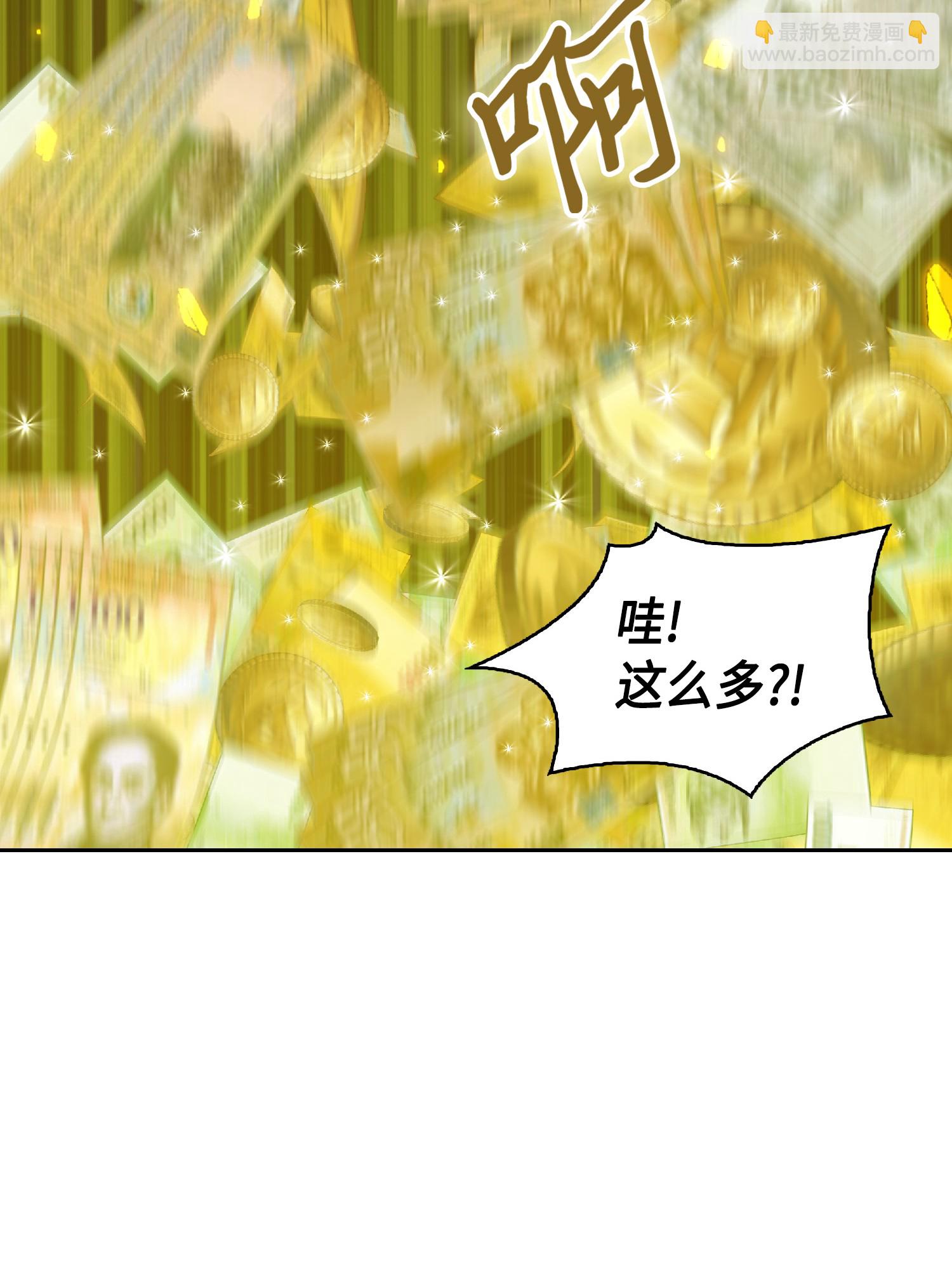 我獨自盜墓 - 082 會賺錢的寶物(1/2) - 7