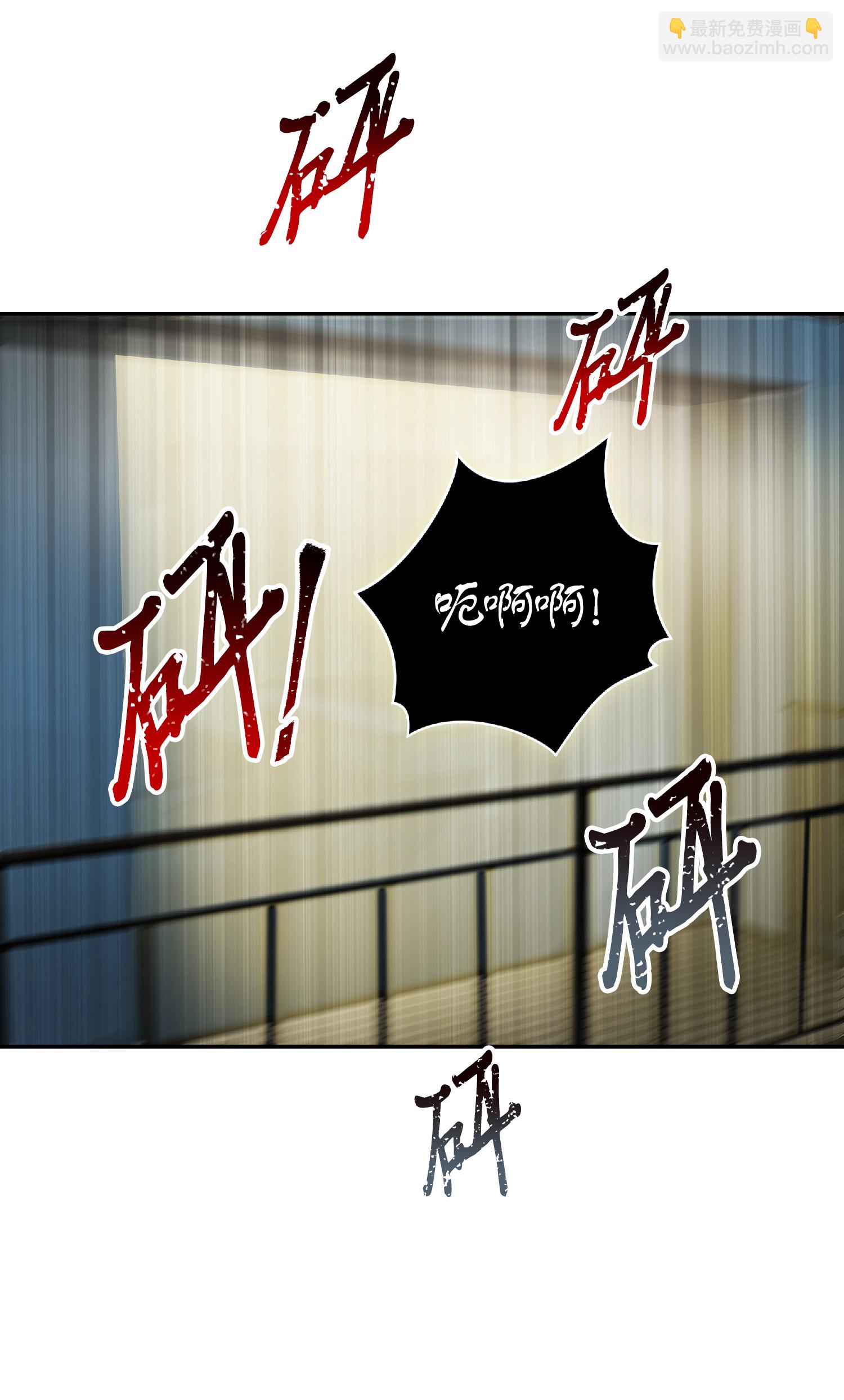 我獨自盜墓 - 082 會賺錢的寶物(1/2) - 2