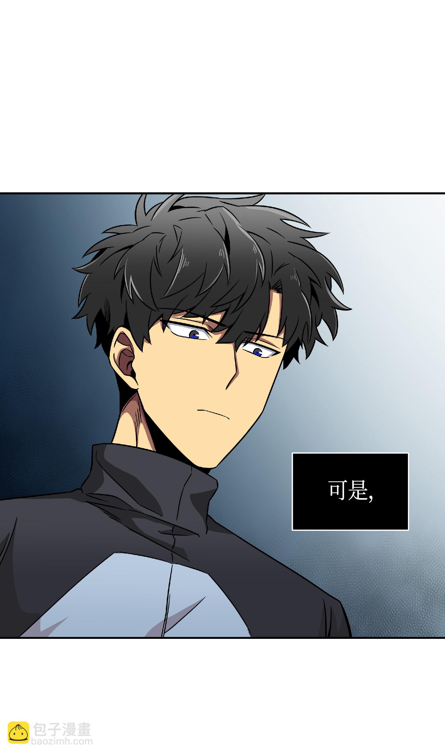 我獨自盜墓 - 082 會賺錢的寶物(2/2) - 5