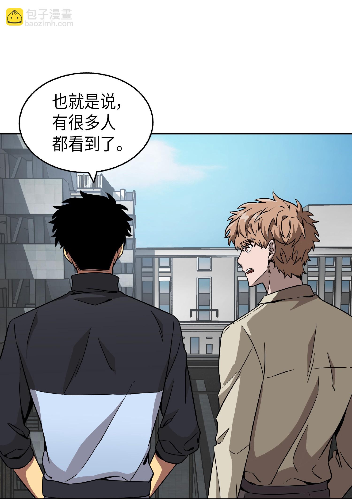 我獨自盜墓 - 082 會賺錢的寶物(2/2) - 3