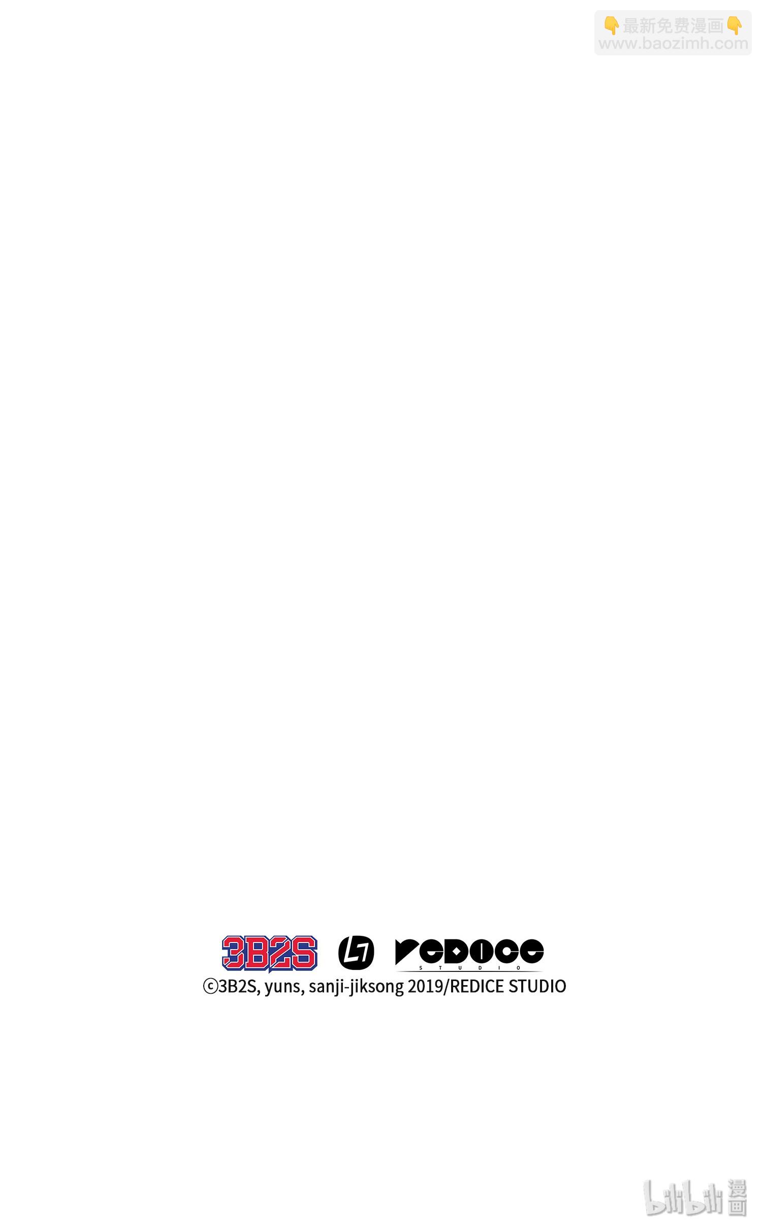 我獨自盜墓 - 082 會賺錢的寶物(2/2) - 2