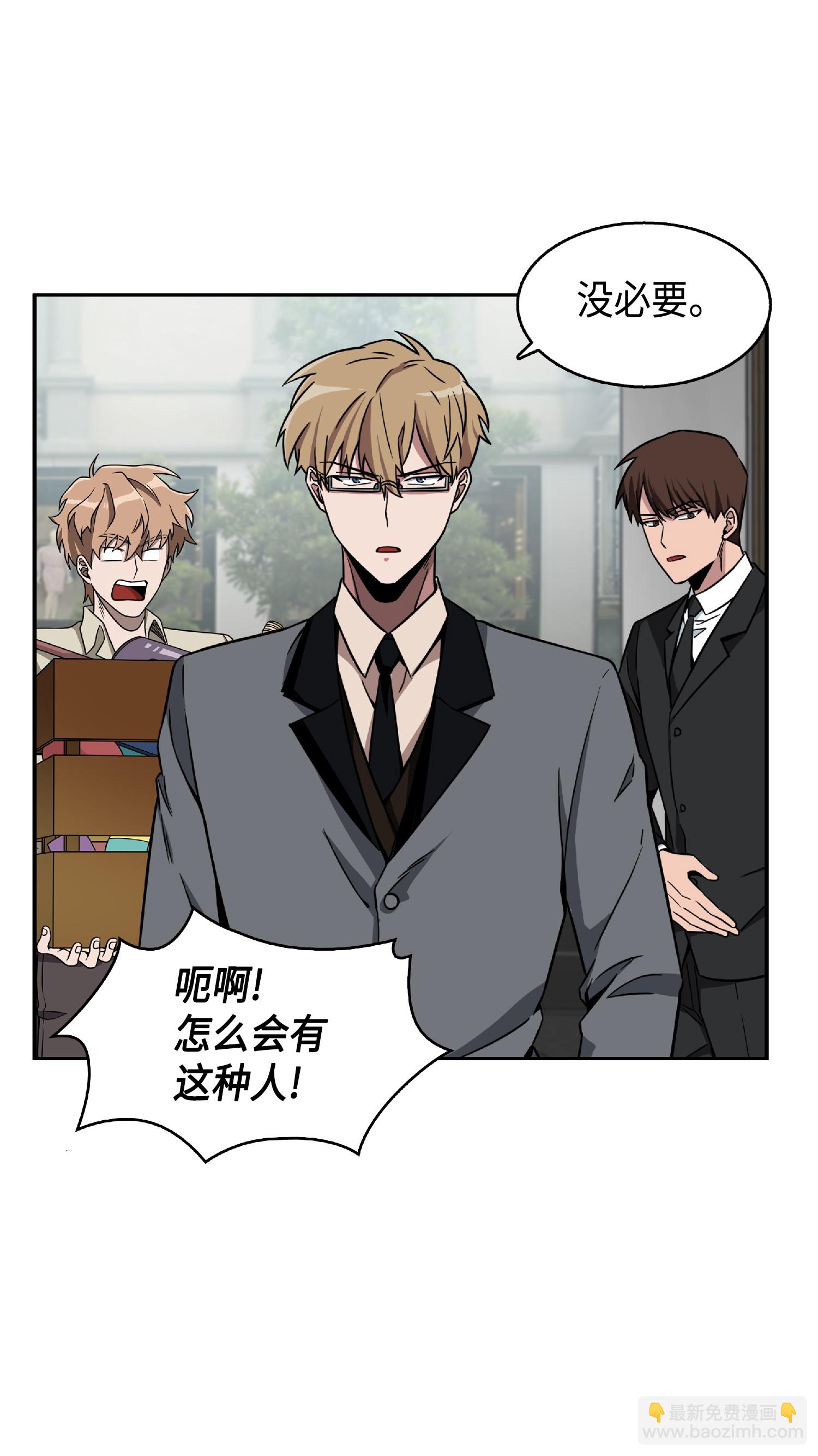 我獨自盜墓 - 084 公主出手(1/2) - 4