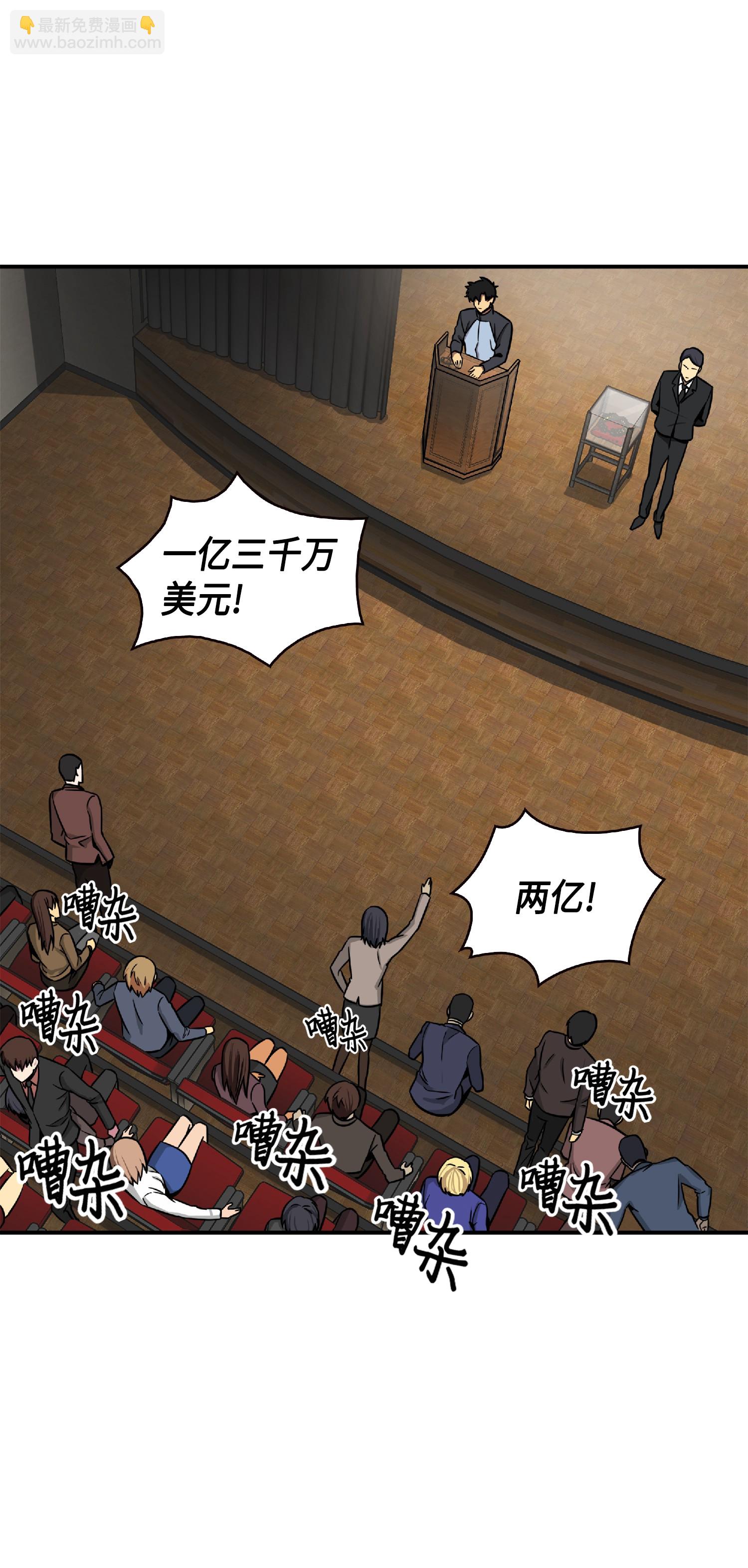 我獨自盜墓 - 084 公主出手(1/2) - 5