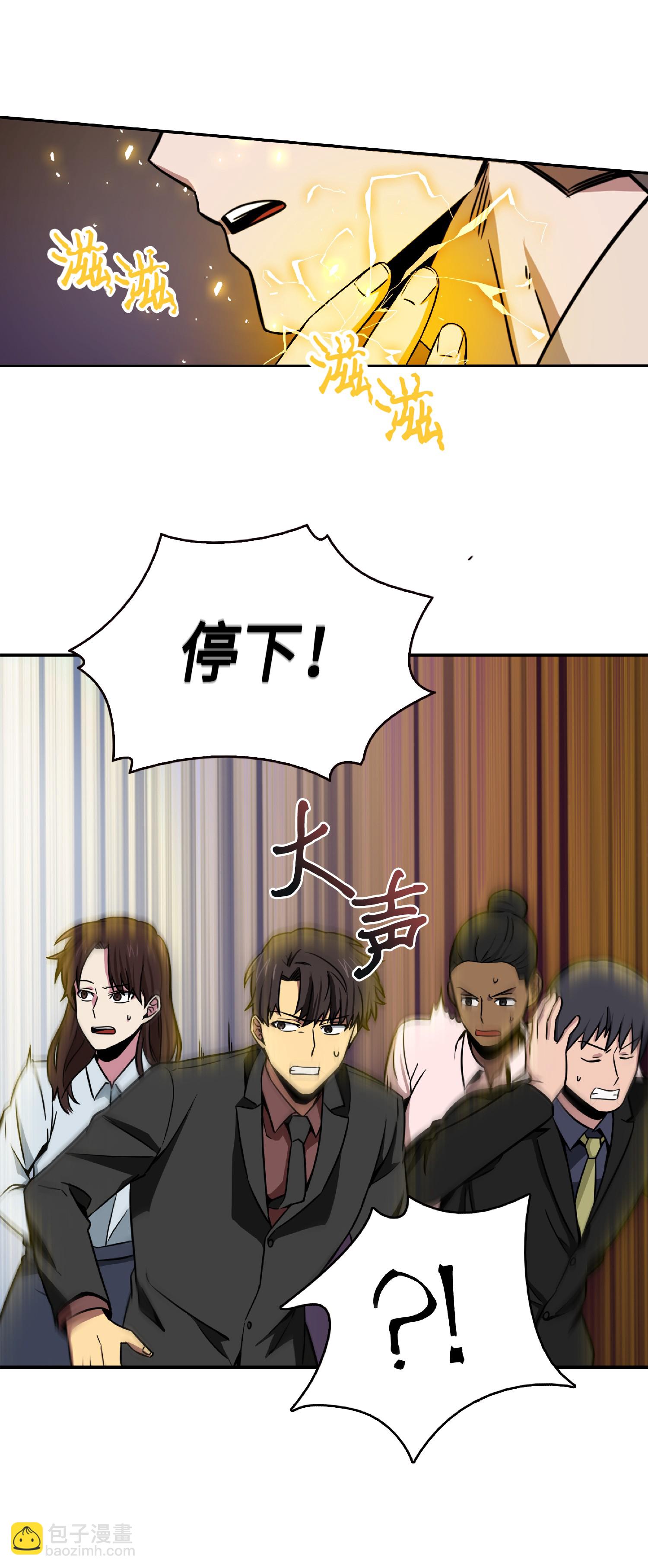 我獨自盜墓 - 084 公主出手(1/2) - 7