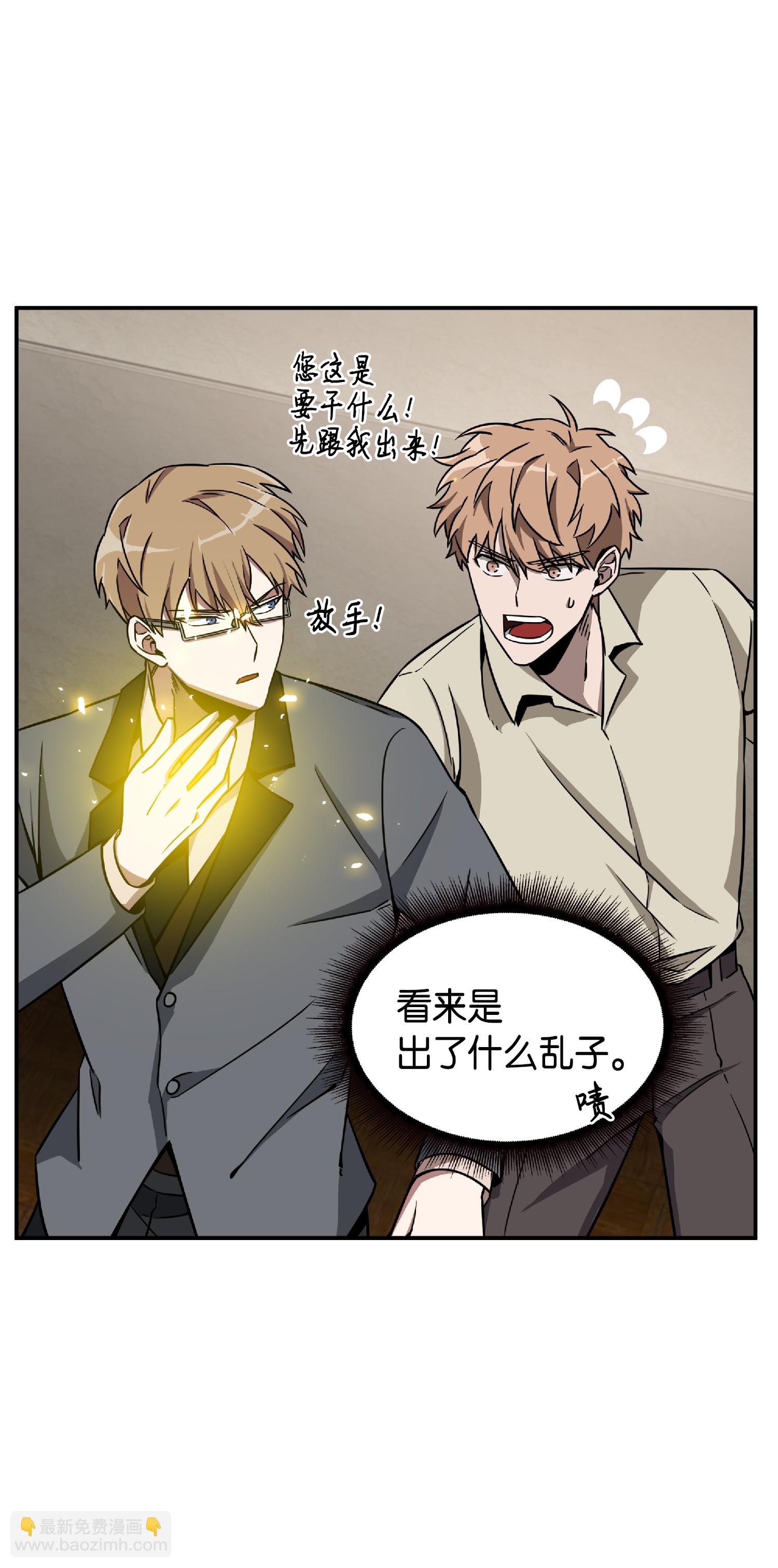 我獨自盜墓 - 084 公主出手(1/2) - 2