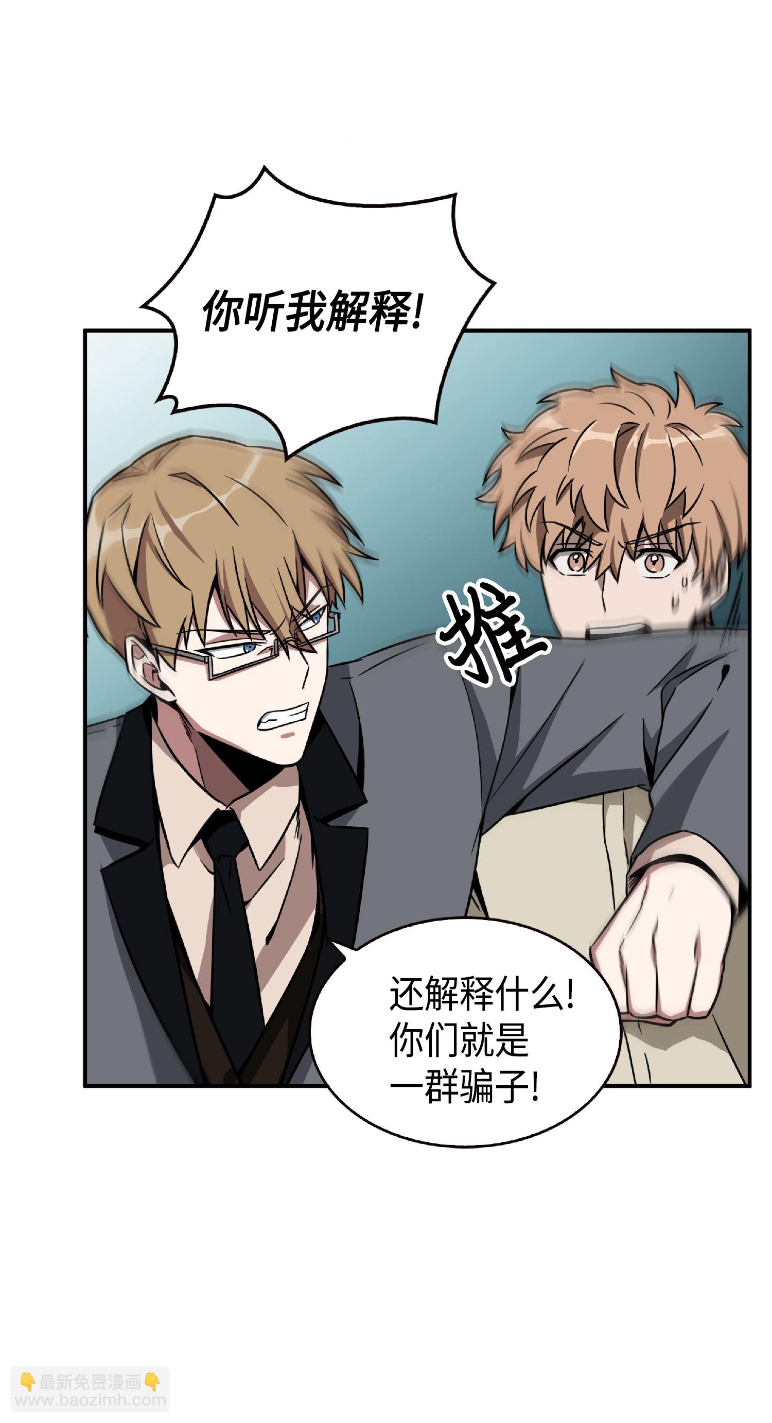 我獨自盜墓 - 084 公主出手(1/2) - 4