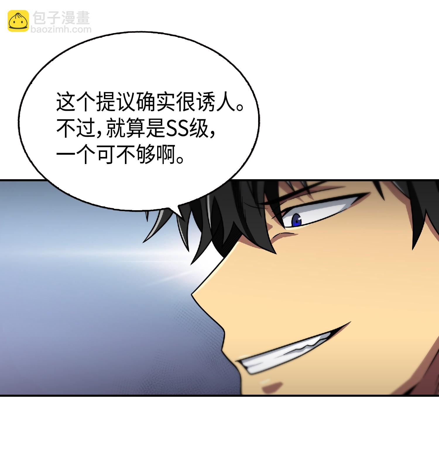 我獨自盜墓 - 084 公主出手(1/2) - 1