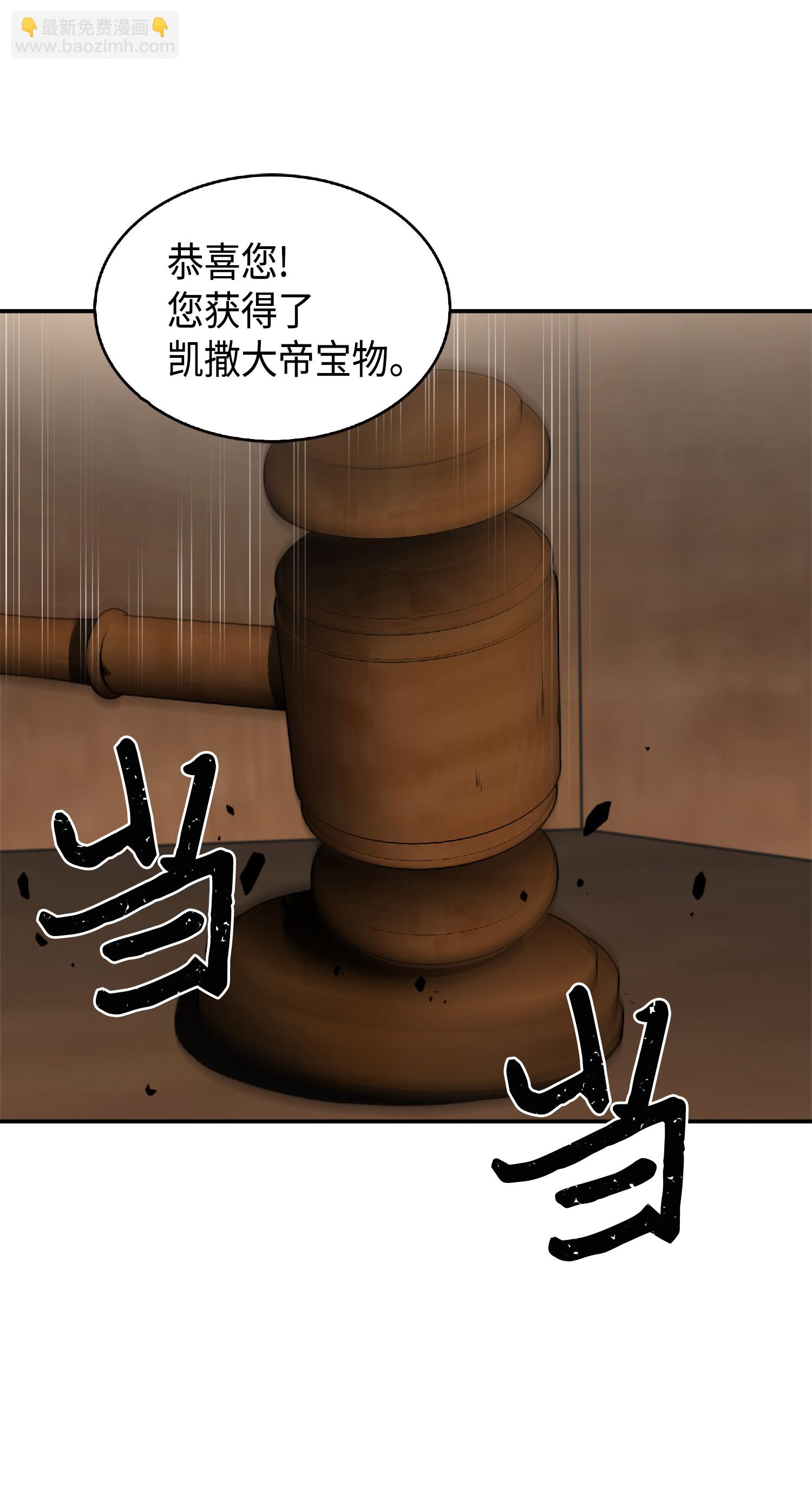 我獨自盜墓 - 084 公主出手(1/2) - 6