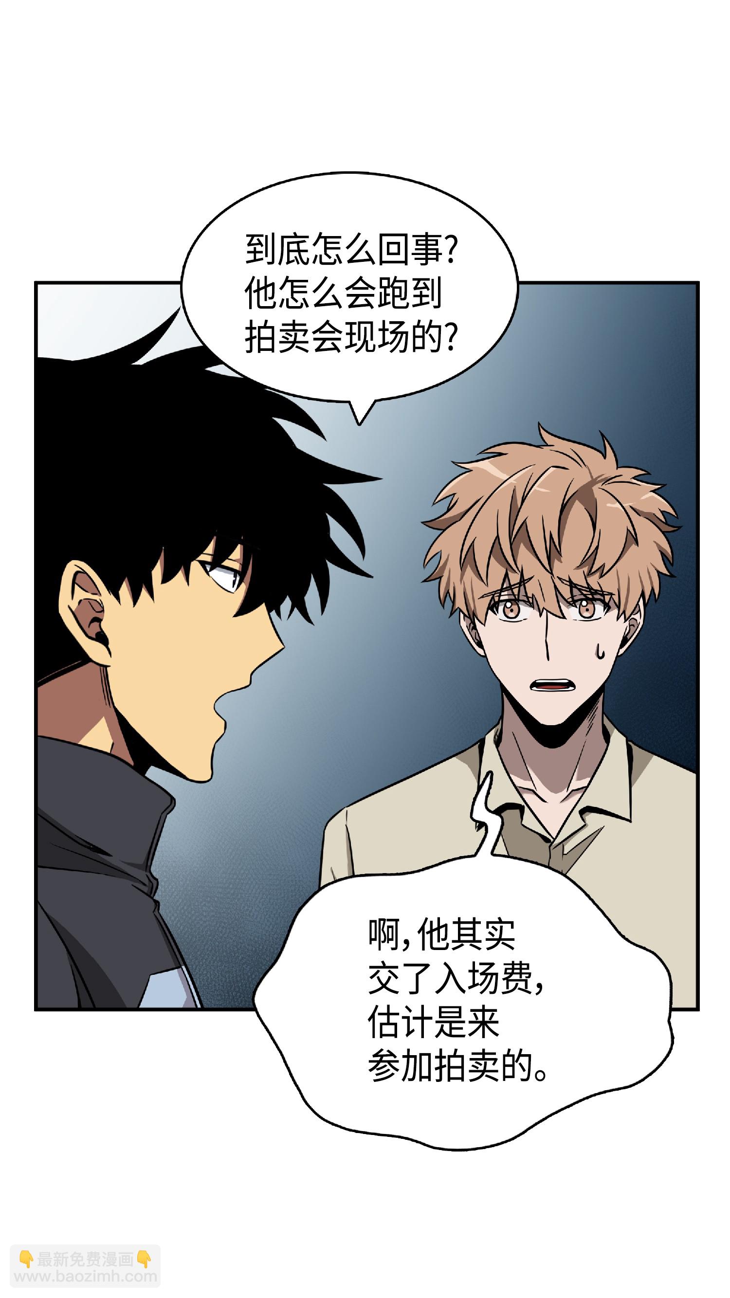 我獨自盜墓 - 084 公主出手(1/2) - 7