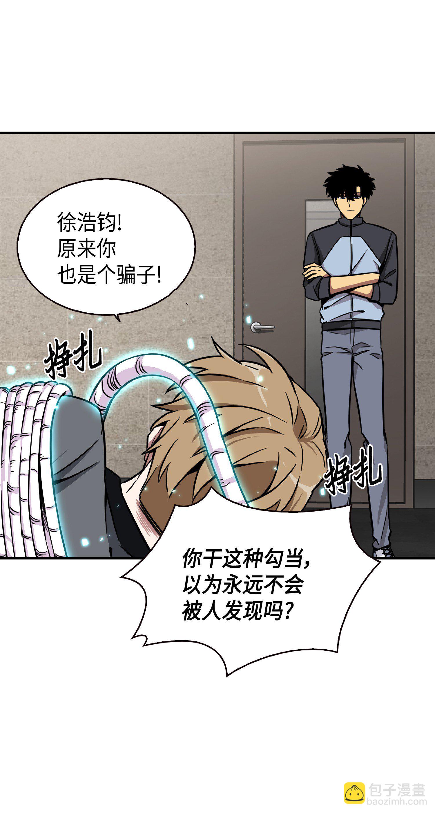 我獨自盜墓 - 084 公主出手(1/2) - 2