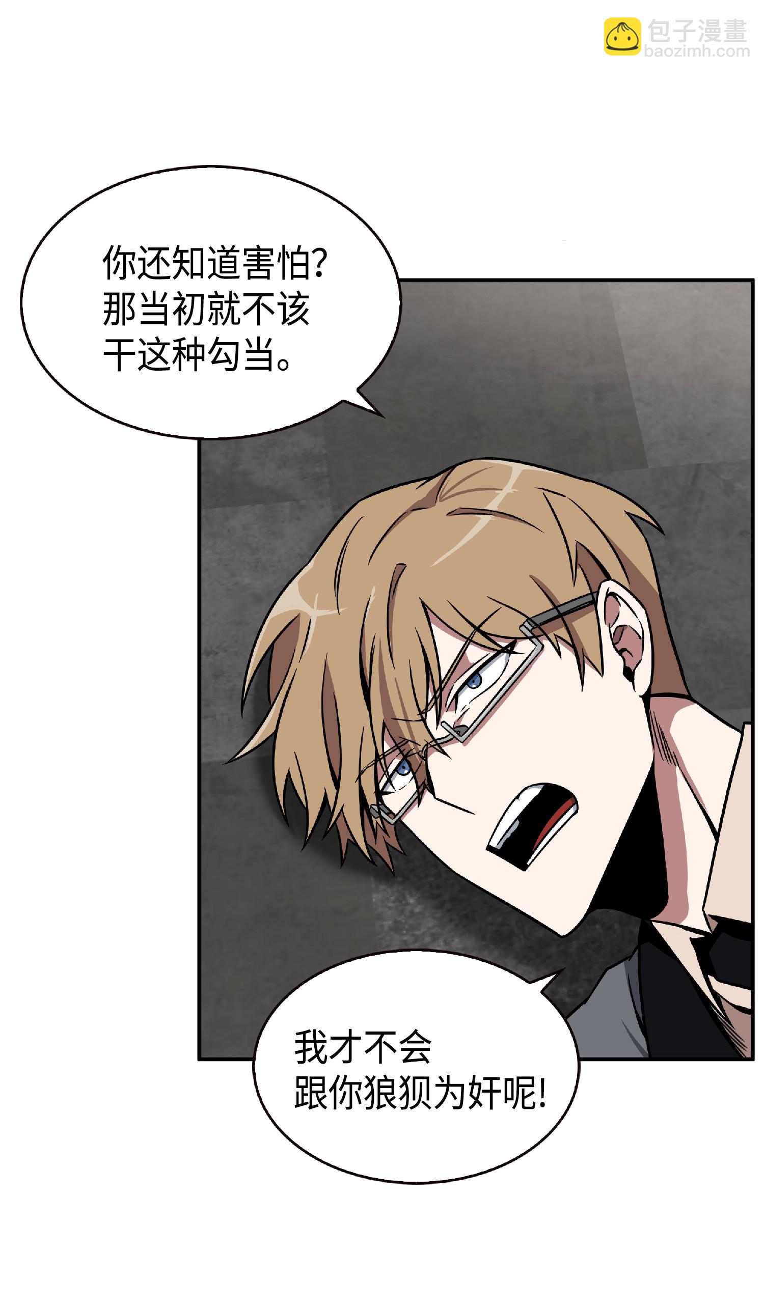 我獨自盜墓 - 084 公主出手(2/2) - 1