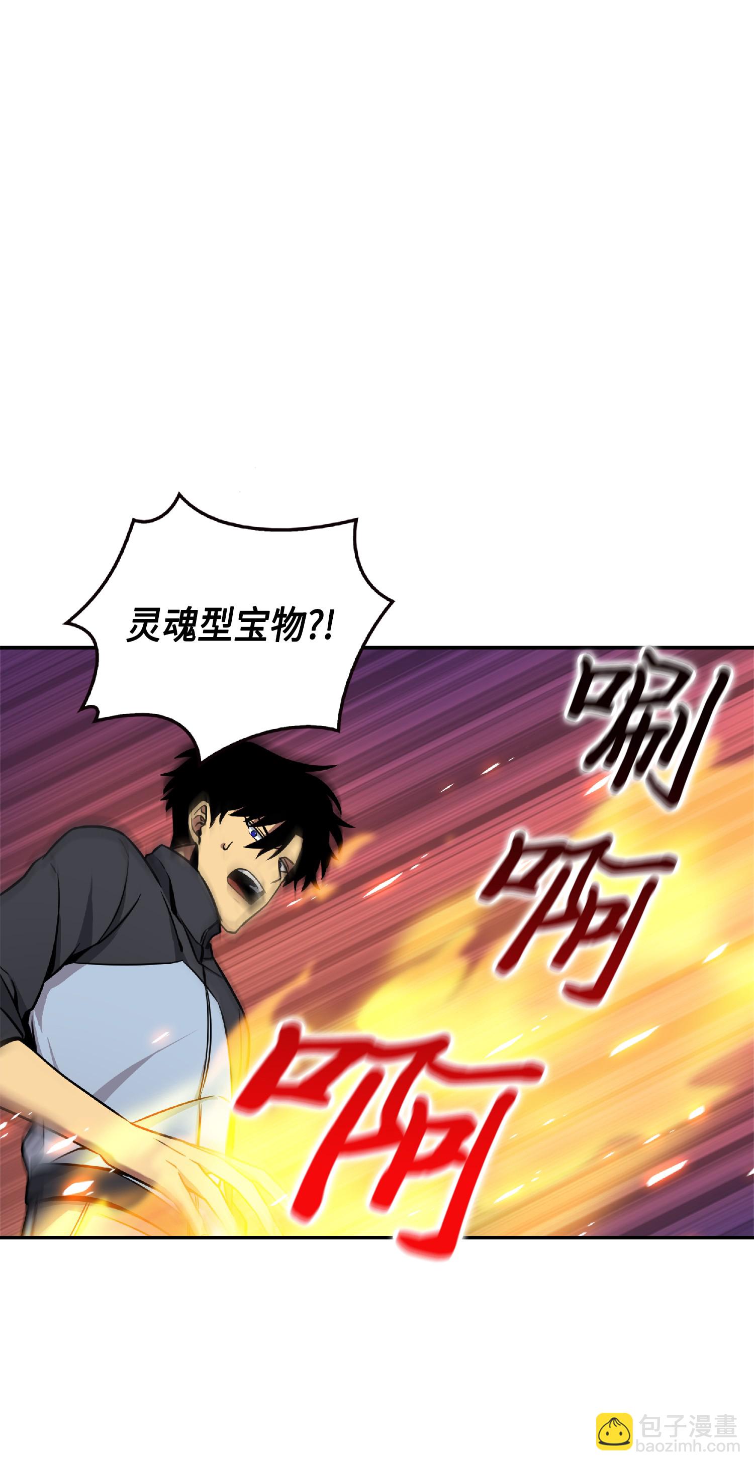 我獨自盜墓 - 084 公主出手(2/2) - 4