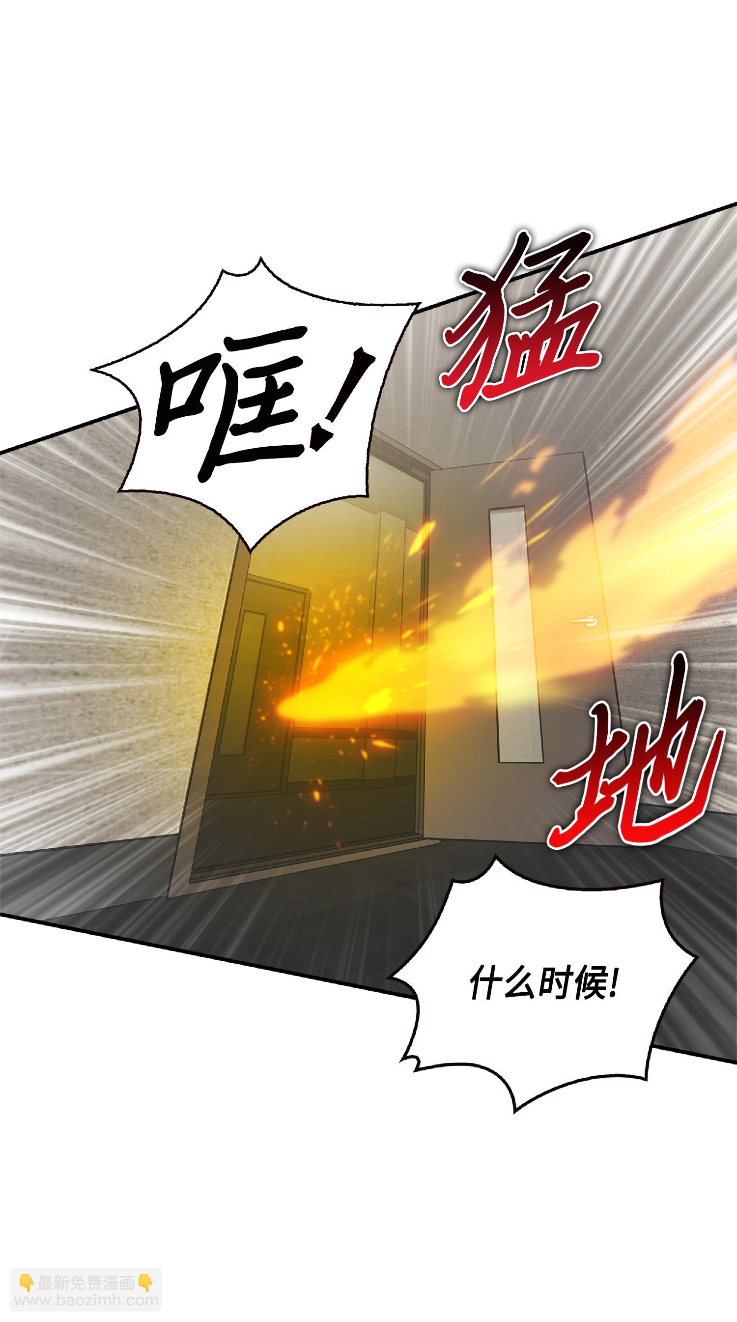 我獨自盜墓 - 084 公主出手(2/2) - 5