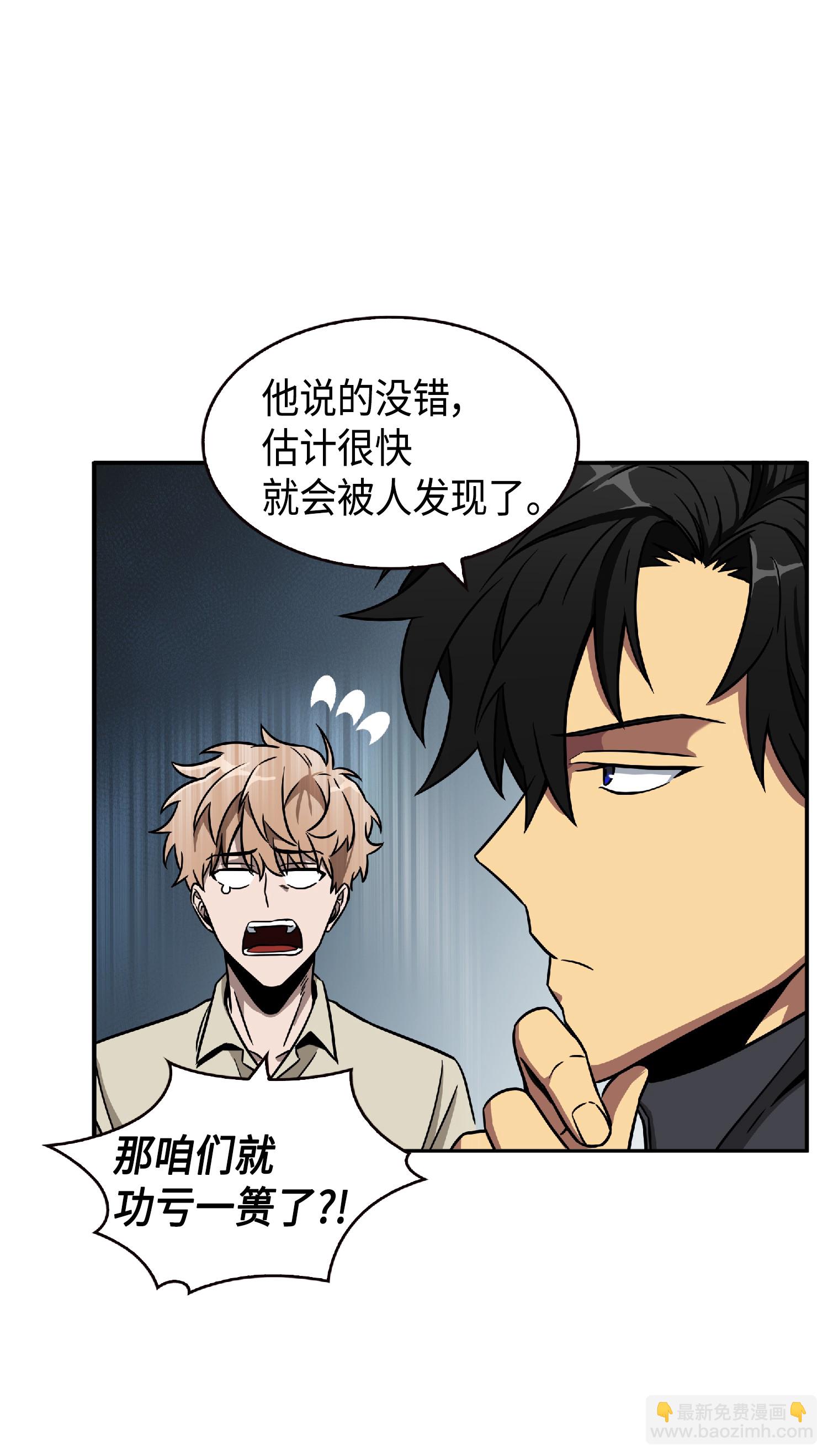 我獨自盜墓 - 084 公主出手(2/2) - 4