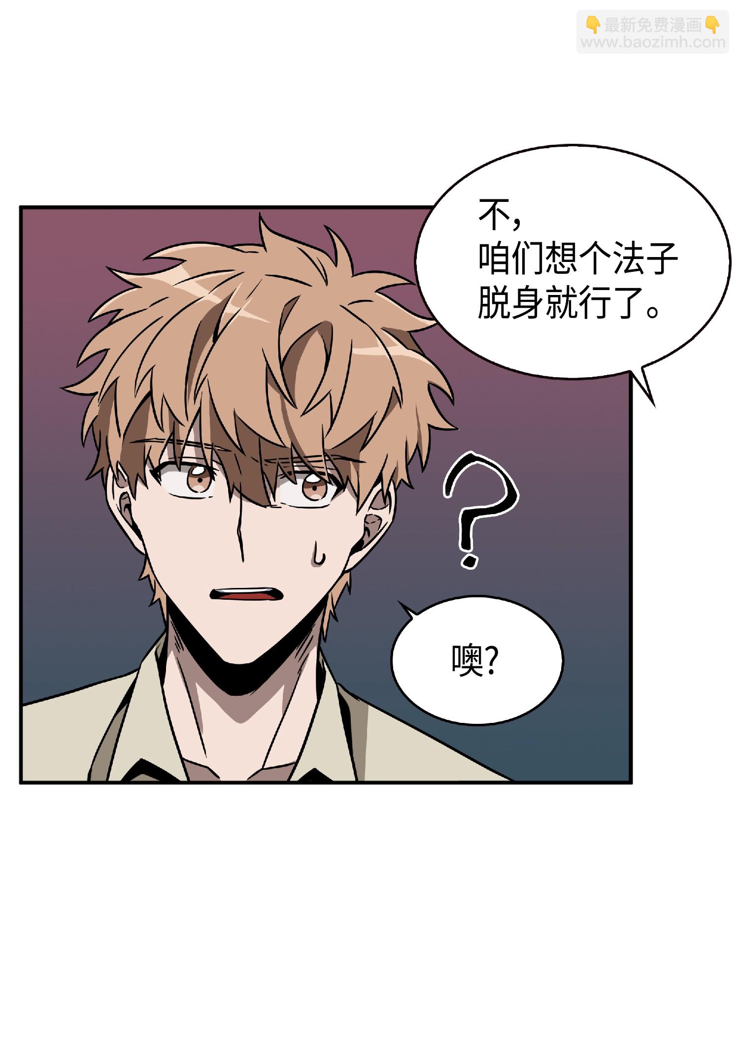 我獨自盜墓 - 084 公主出手(2/2) - 5