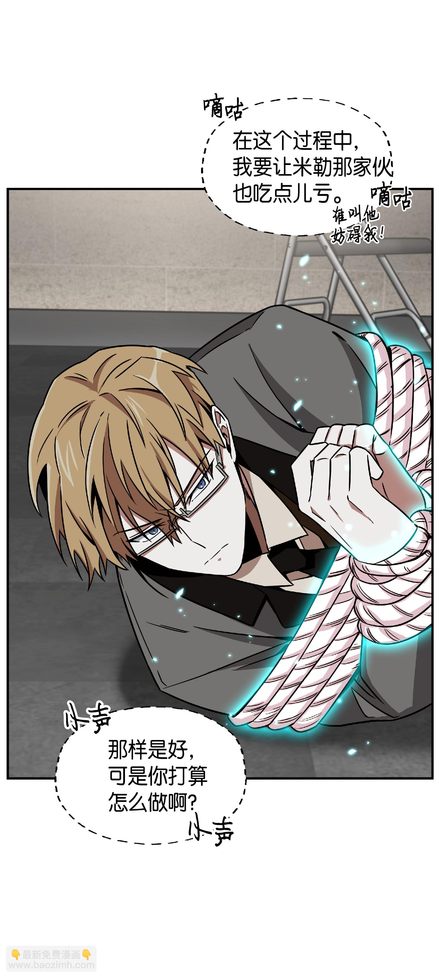 我獨自盜墓 - 084 公主出手(2/2) - 6