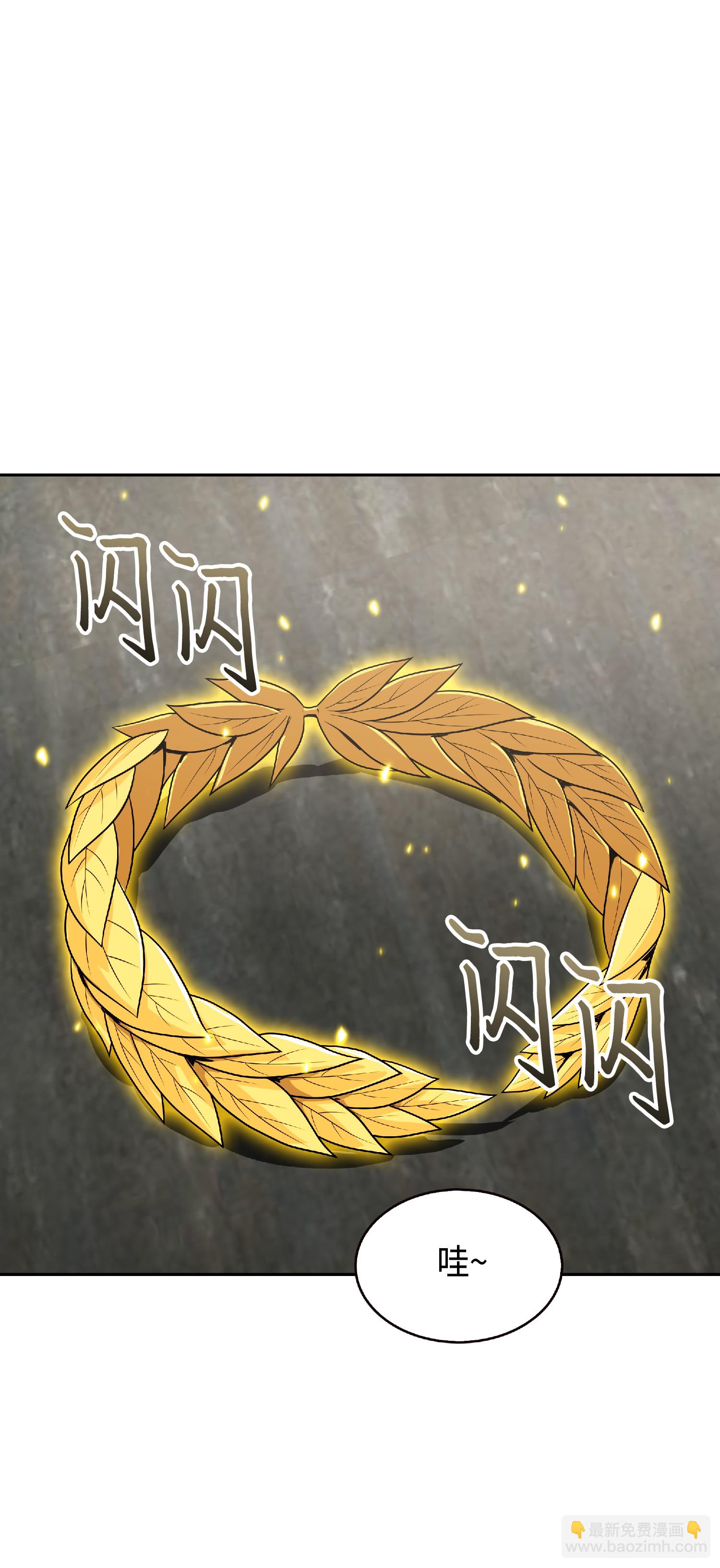 我獨自盜墓 - 084 公主出手(2/2) - 2