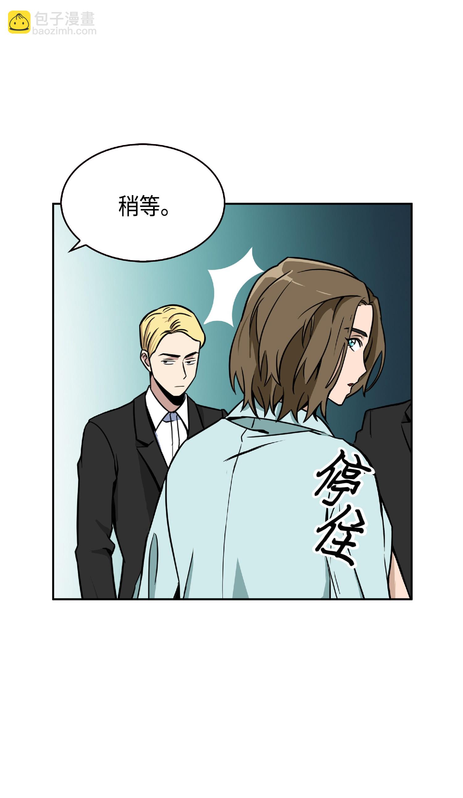 我獨自盜墓 - 084 公主出手(2/2) - 1