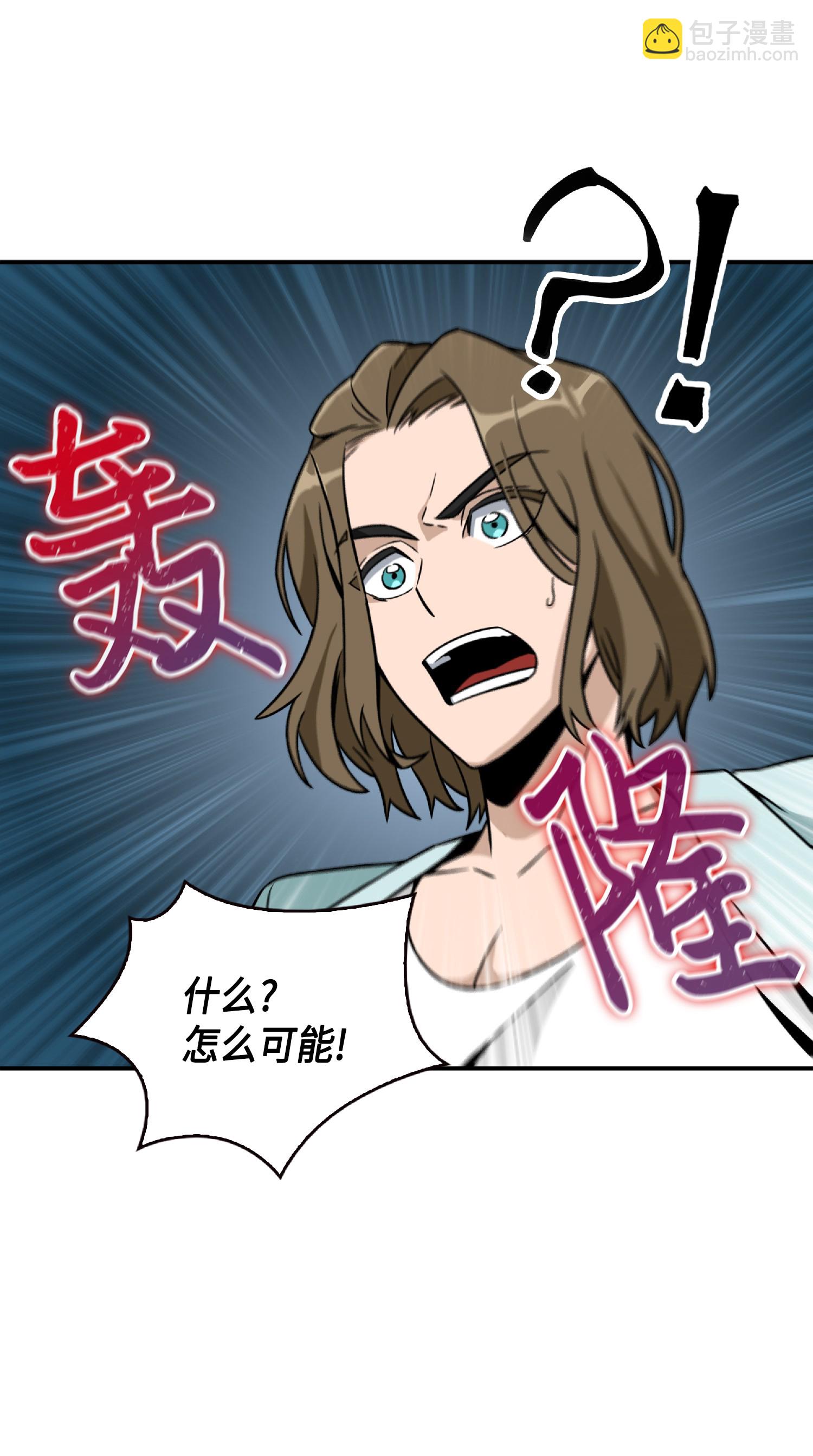 我獨自盜墓 - 084 公主出手(2/2) - 5