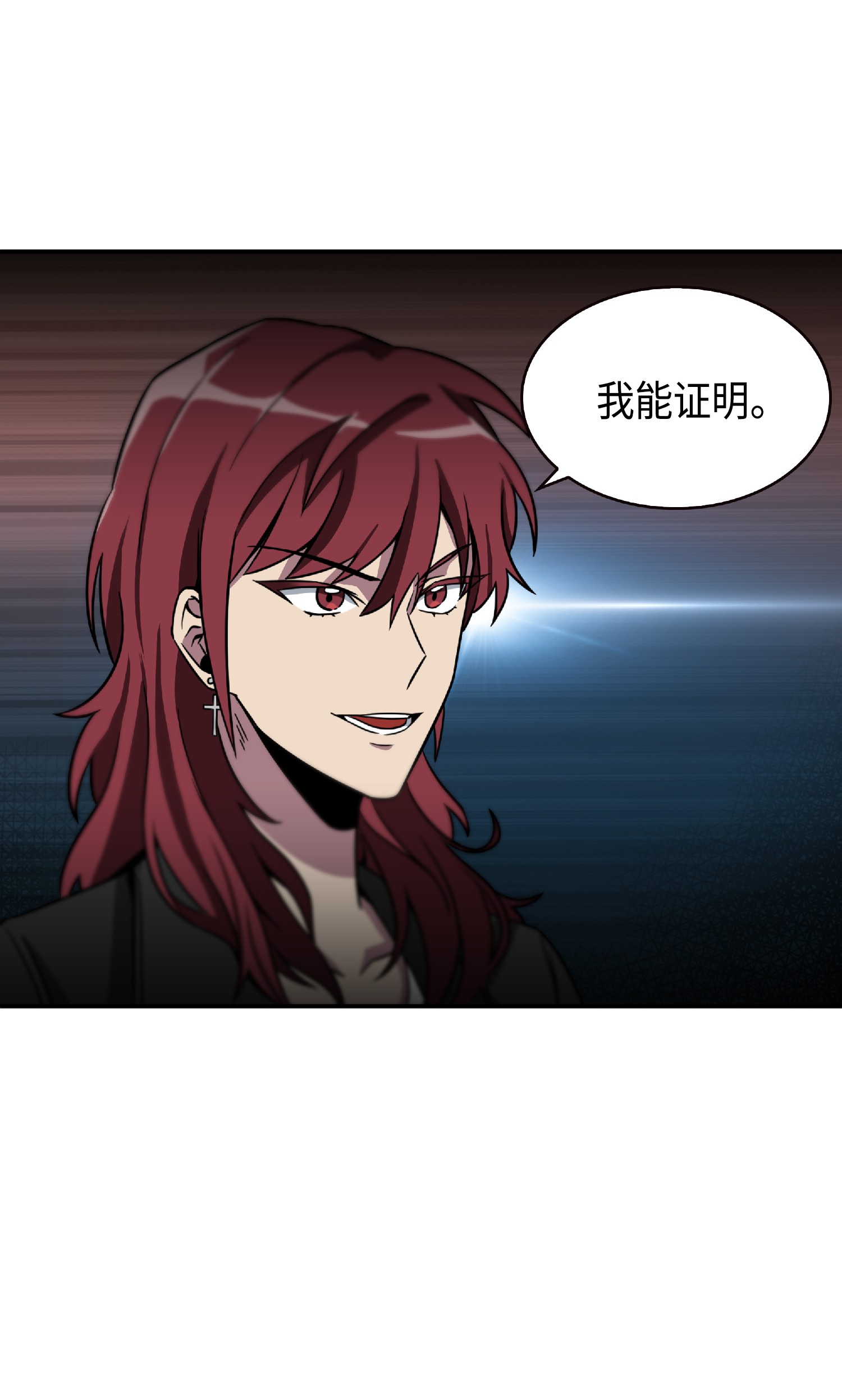 我獨自盜墓 - 084 公主出手(2/2) - 6