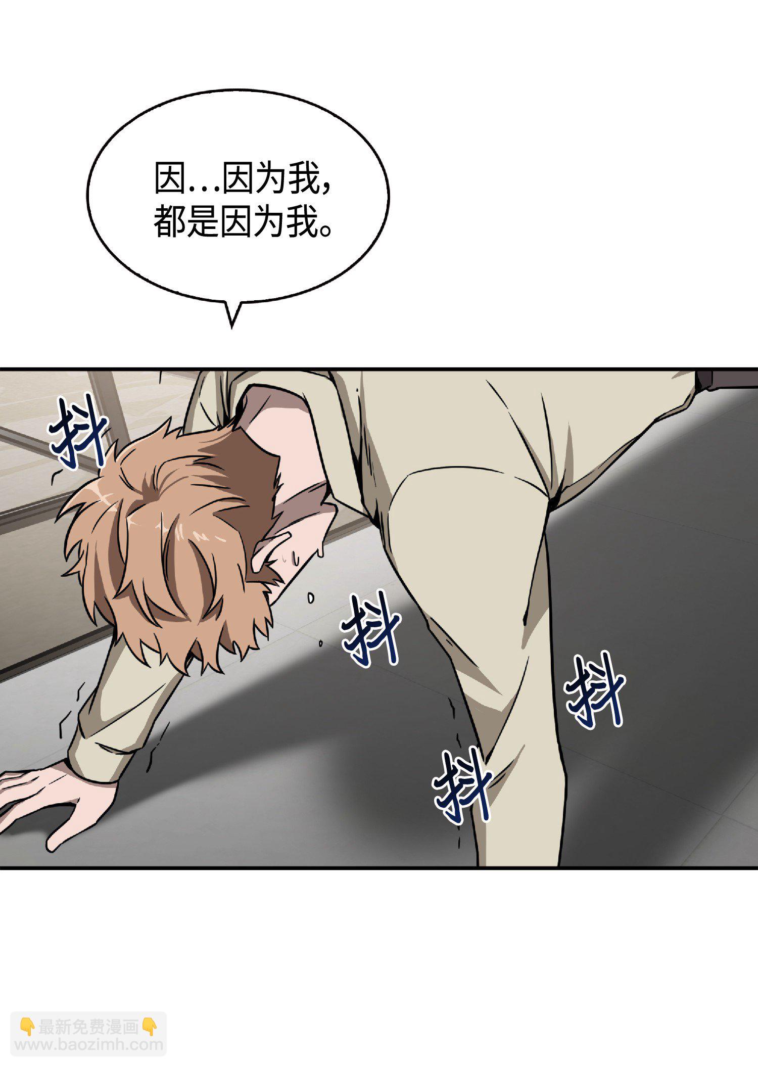 我獨自盜墓 - 086 失蹤的寶物(1/2) - 4